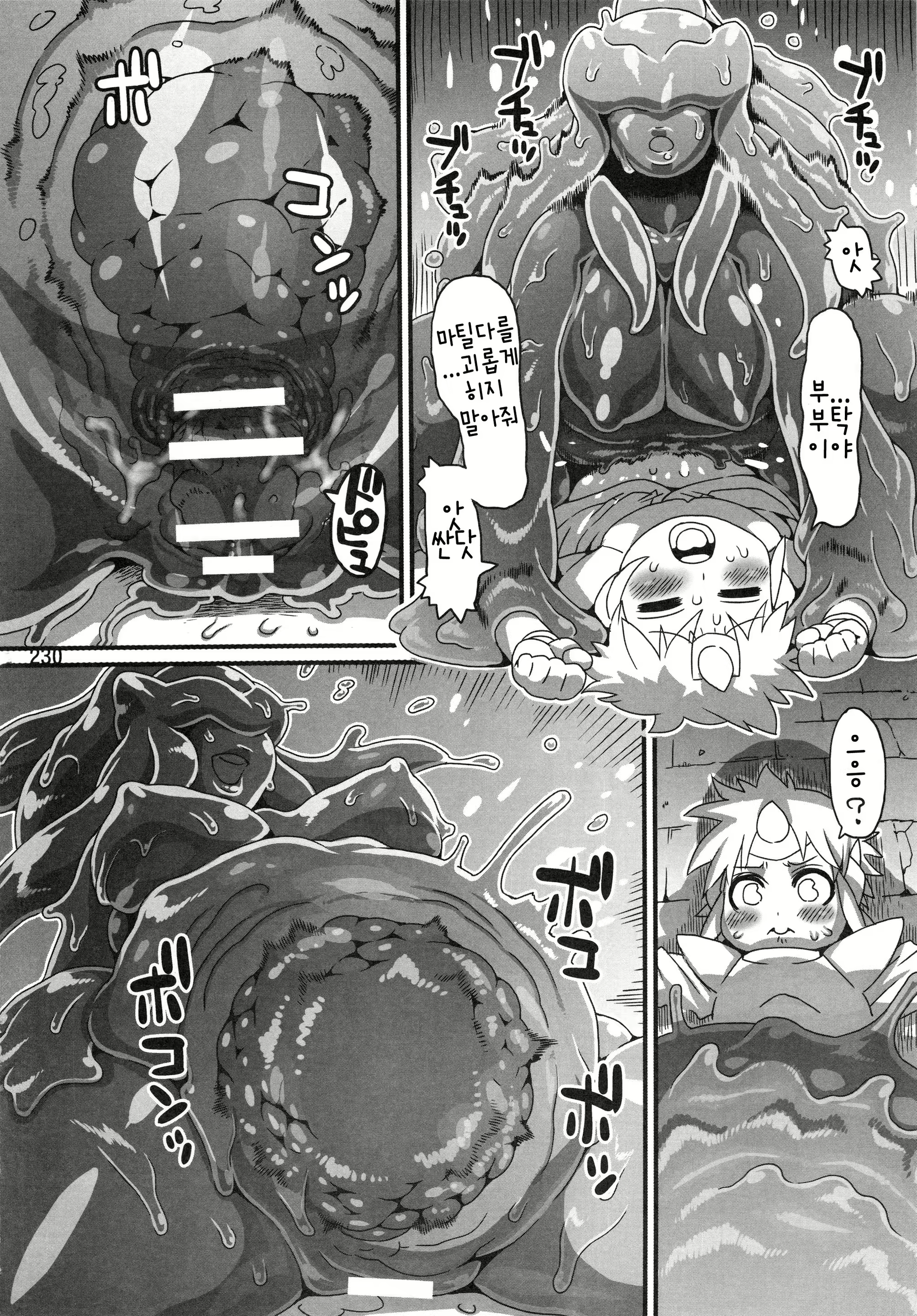 Content 1153349 - 229 페이지