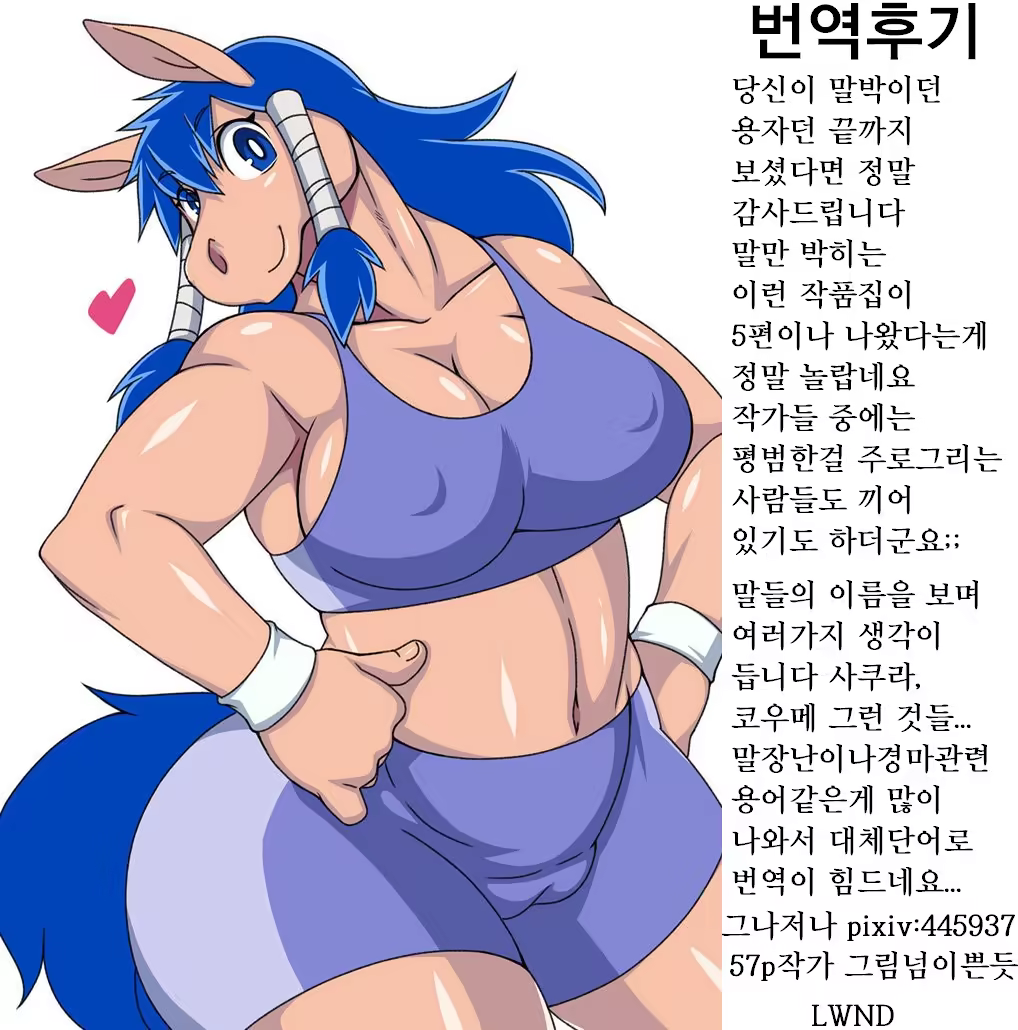 Content 1153349 - 238 페이지