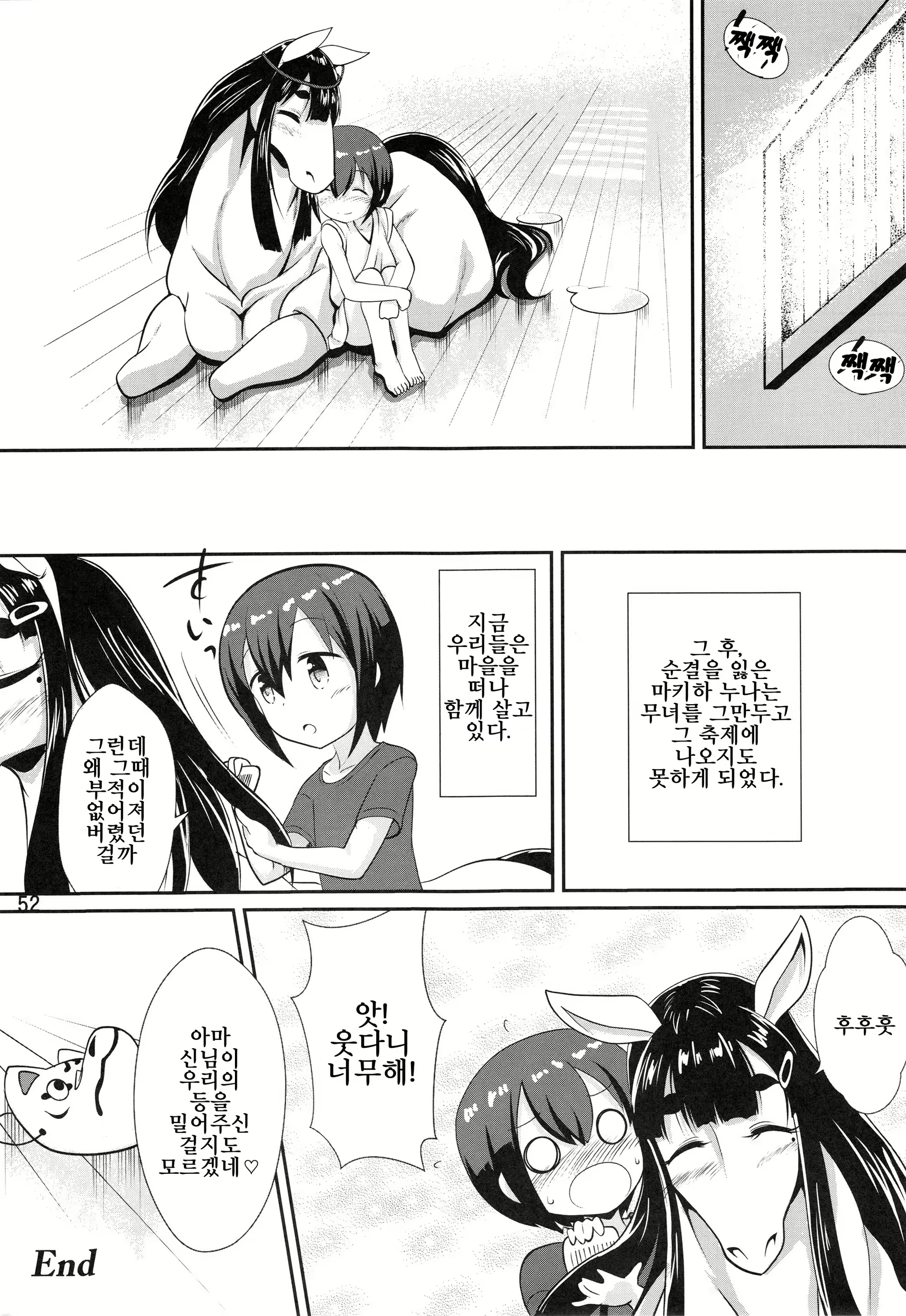 Content 1153349 - 51 페이지