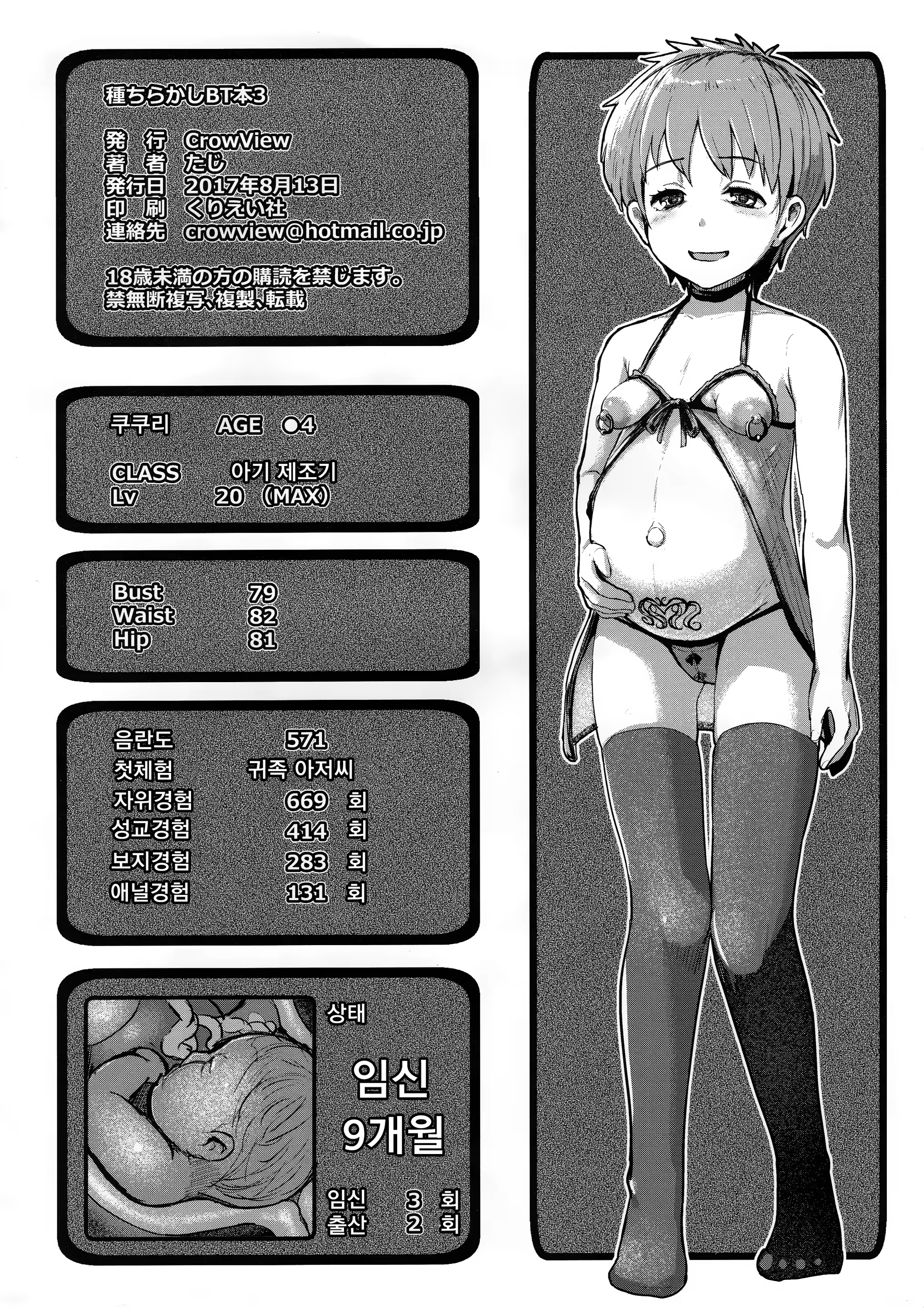 Content 1153376 - 8 페이지