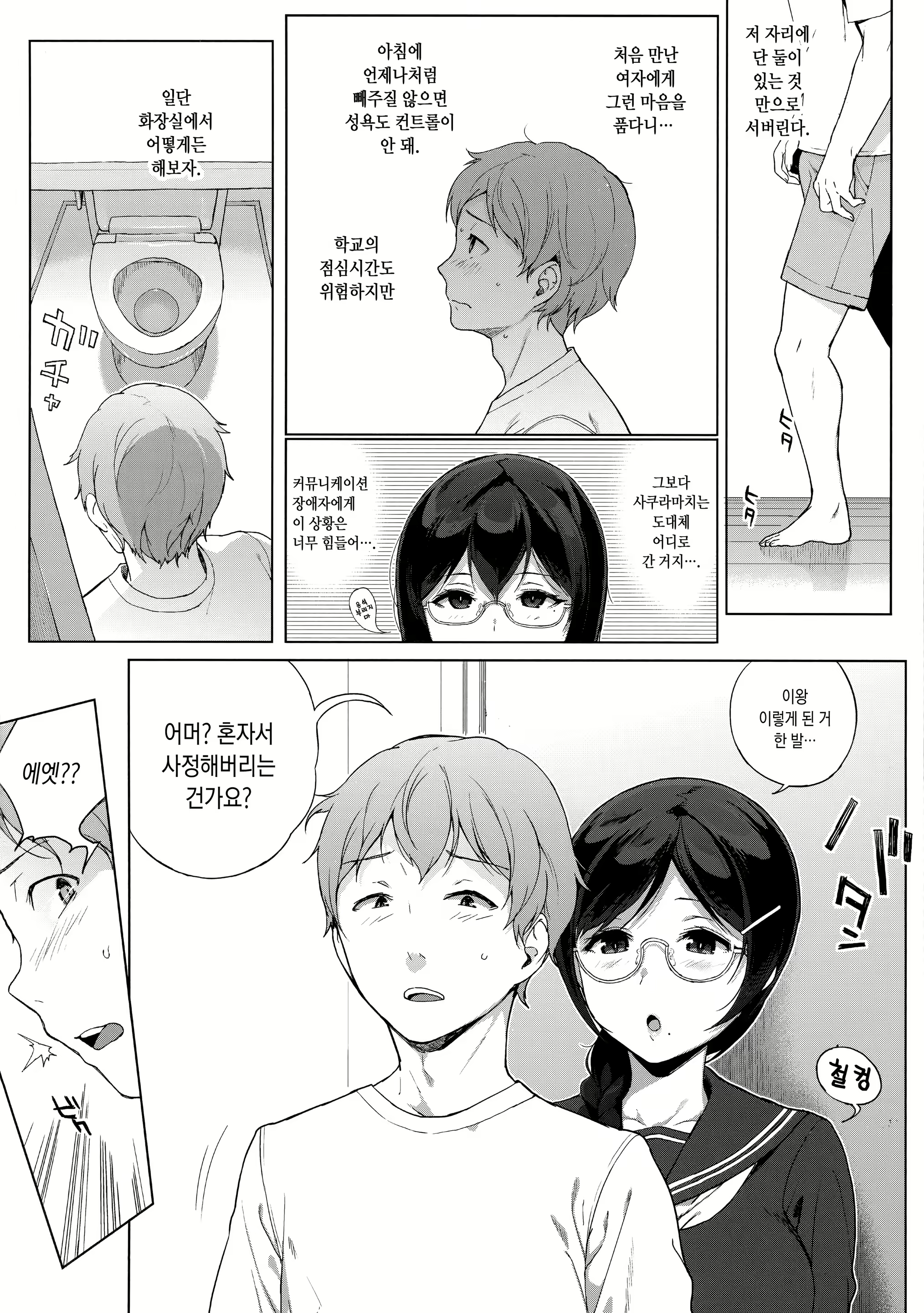 Content 1153419 - 51 페이지