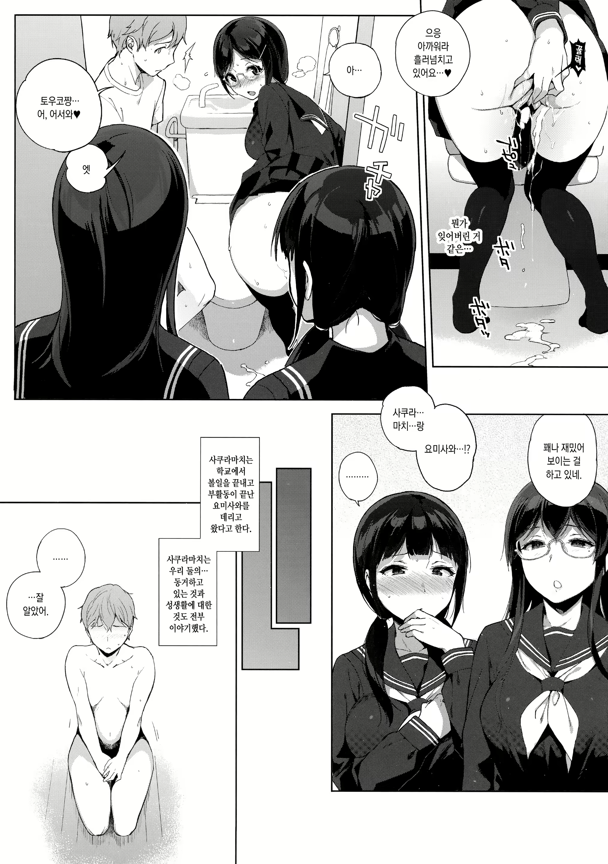 Content 1153419 - 58 페이지