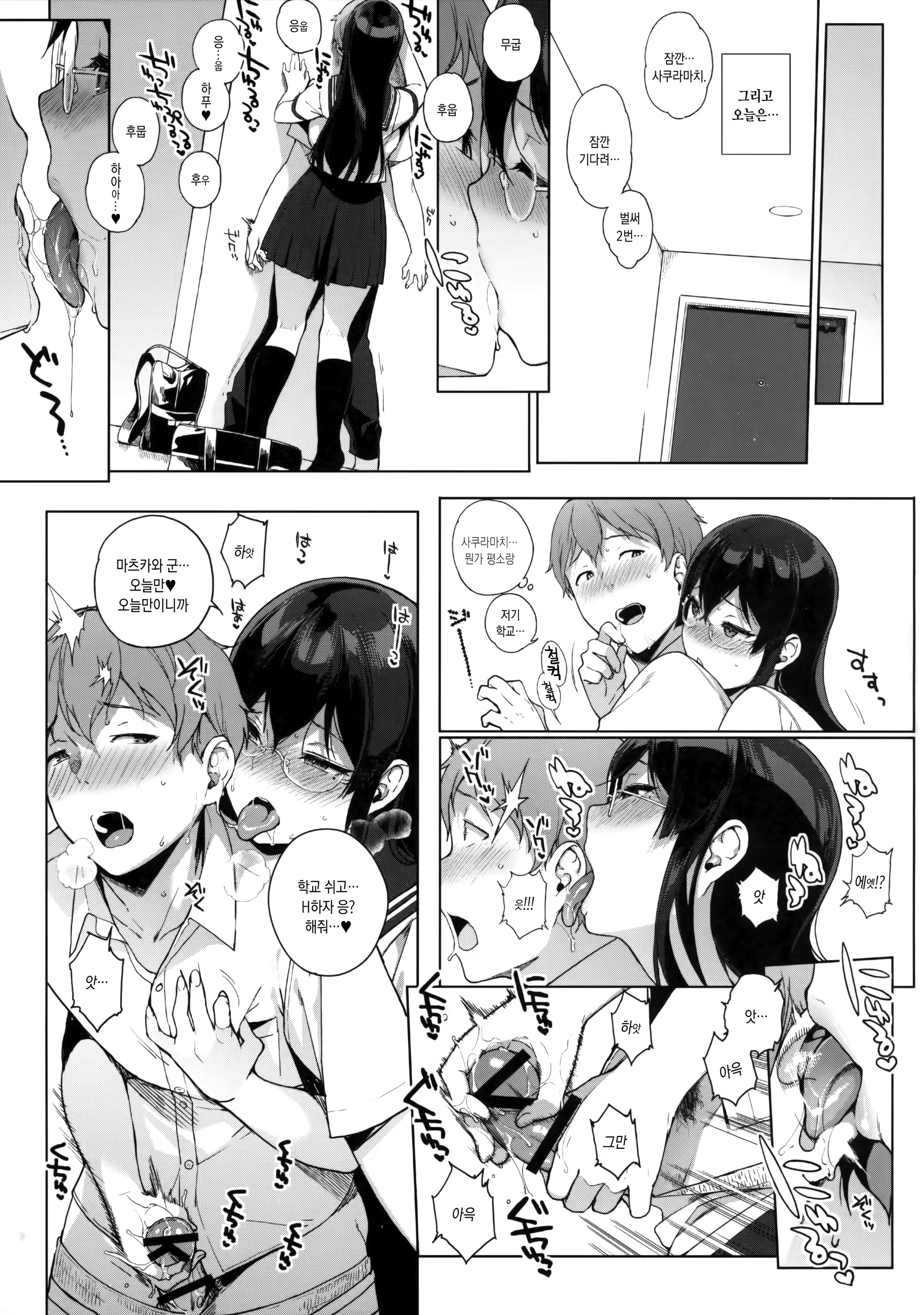 Content 1153419 - 90 페이지