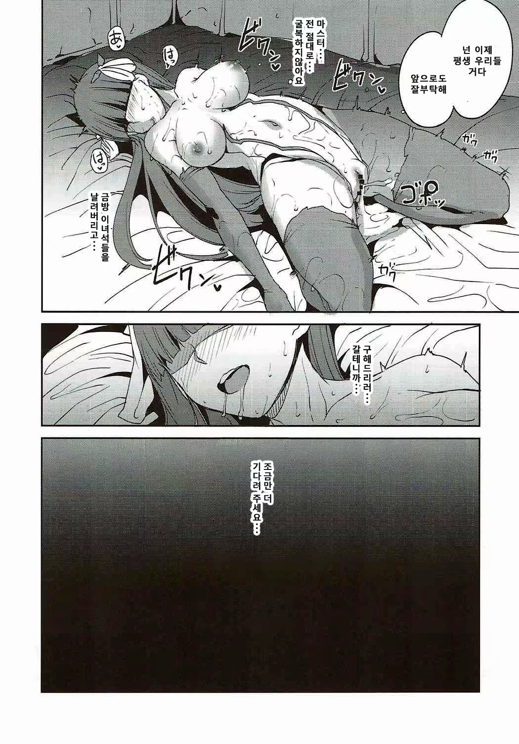 Content 1153423 - 23 페이지