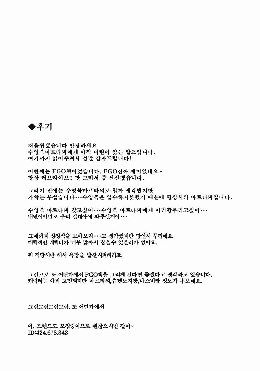 Content 1153423 - 24 페이지