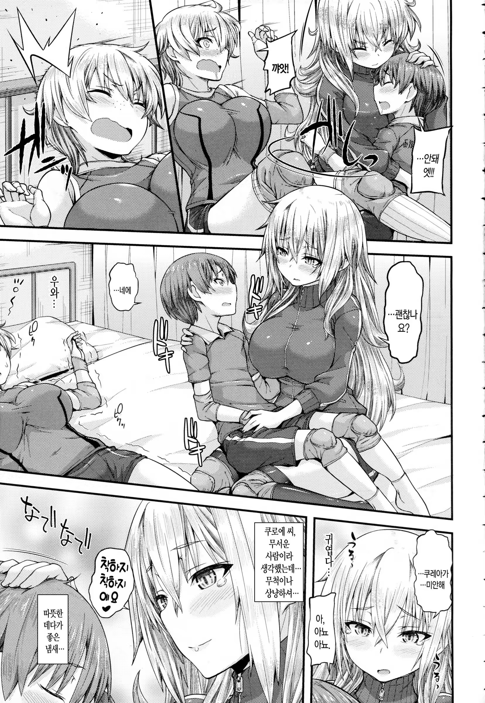 Content 1153440 - 10 페이지