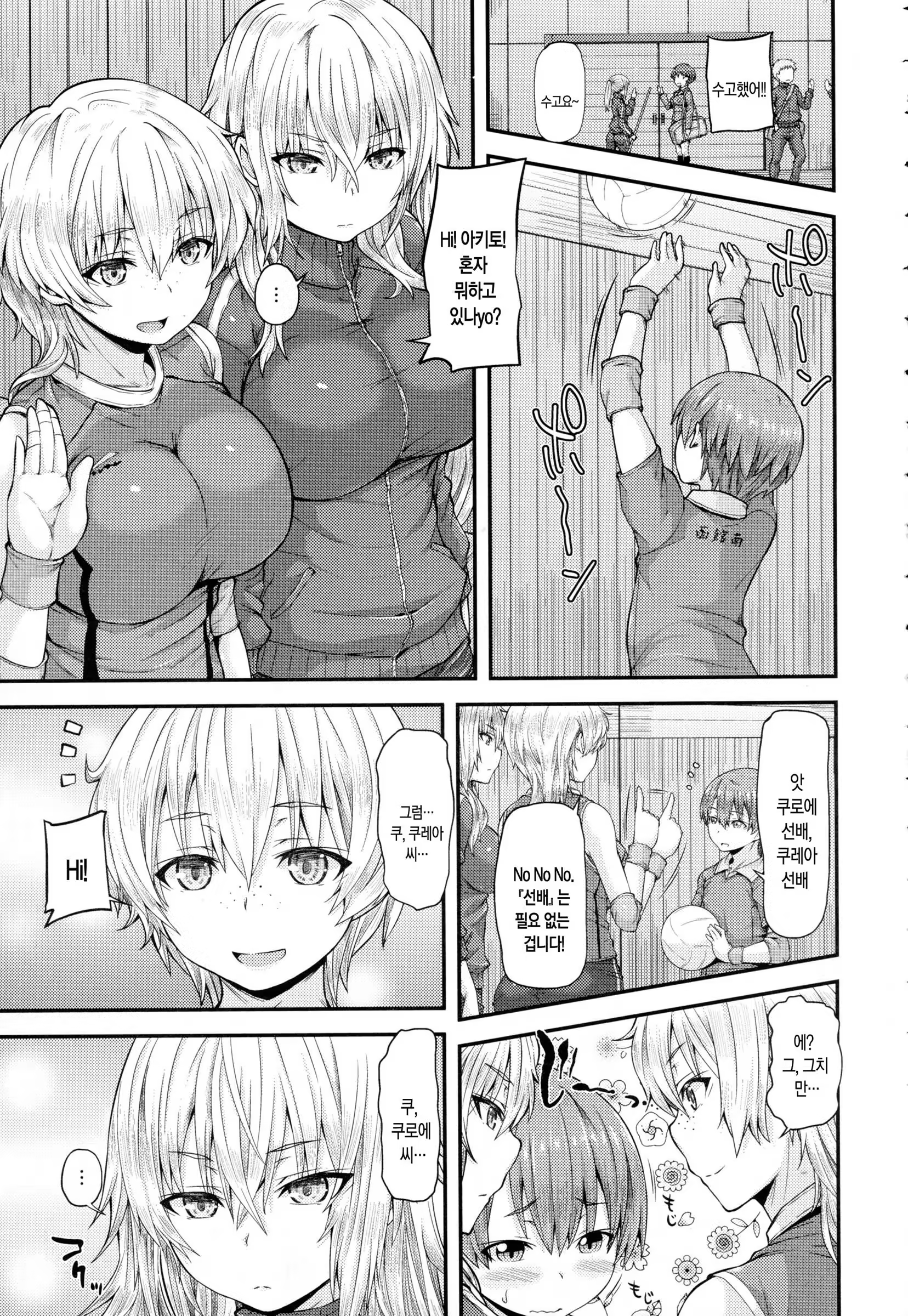 Content 1153440 - 4 페이지