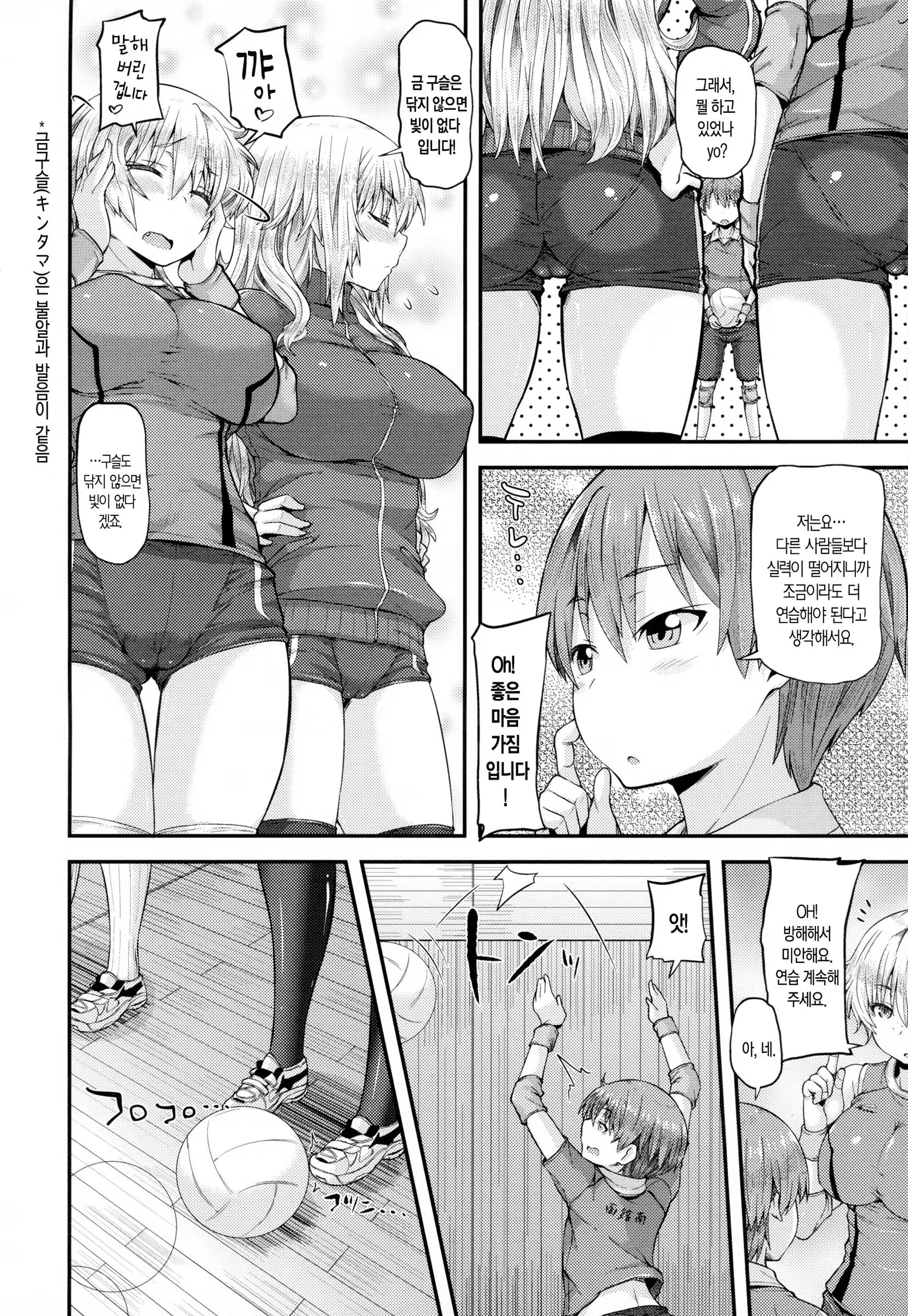 Content 1153440 - 5 페이지