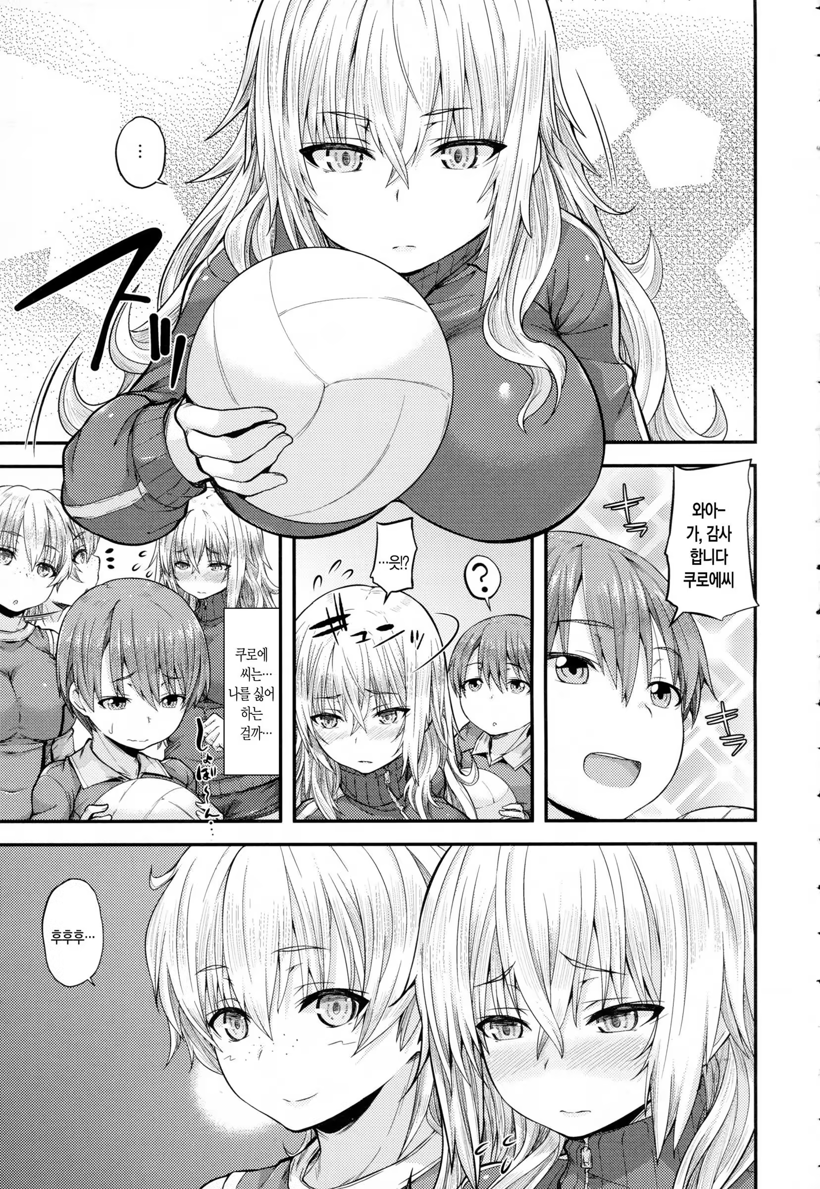 Content 1153440 - 6 페이지