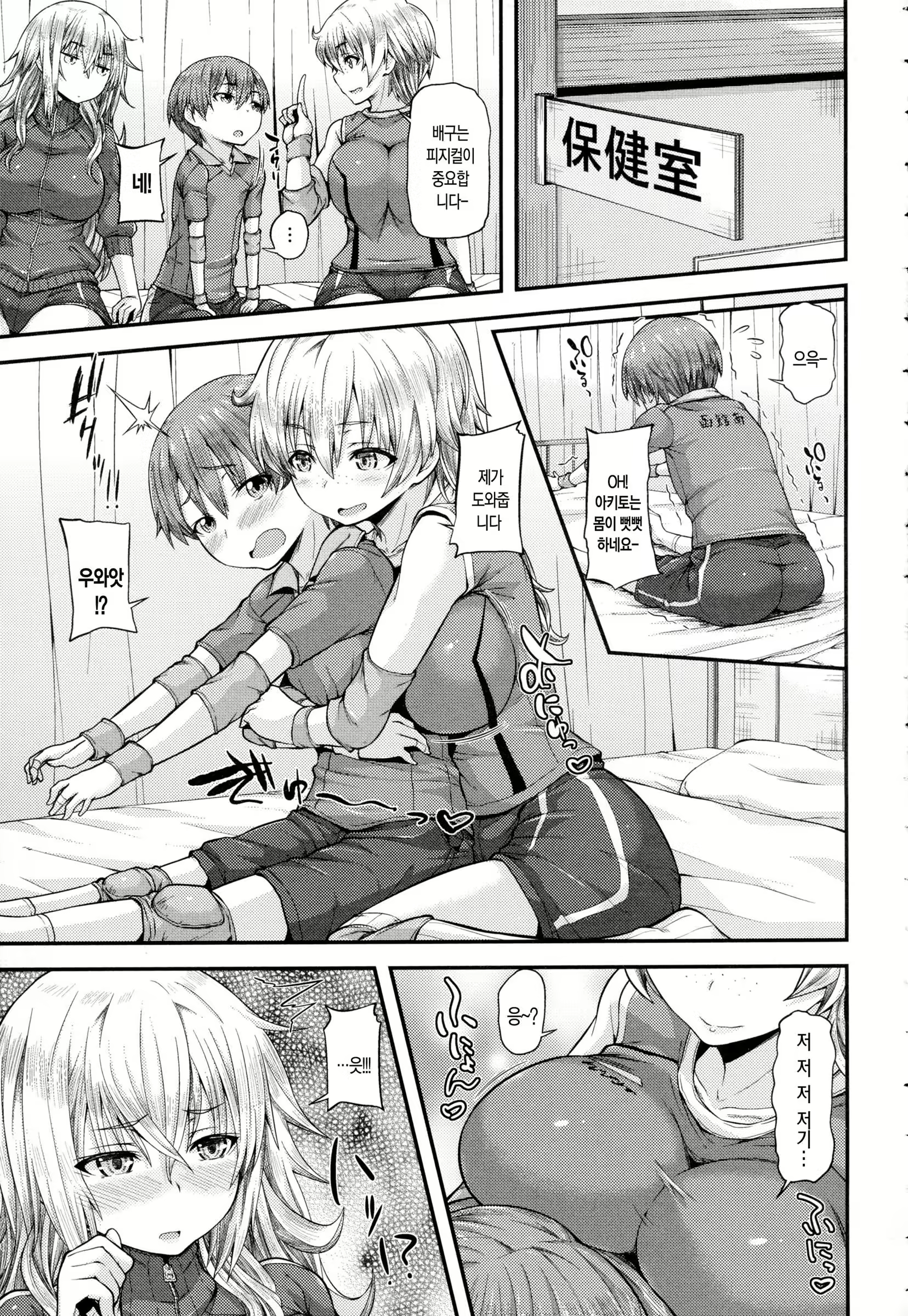 Content 1153440 - 8 페이지
