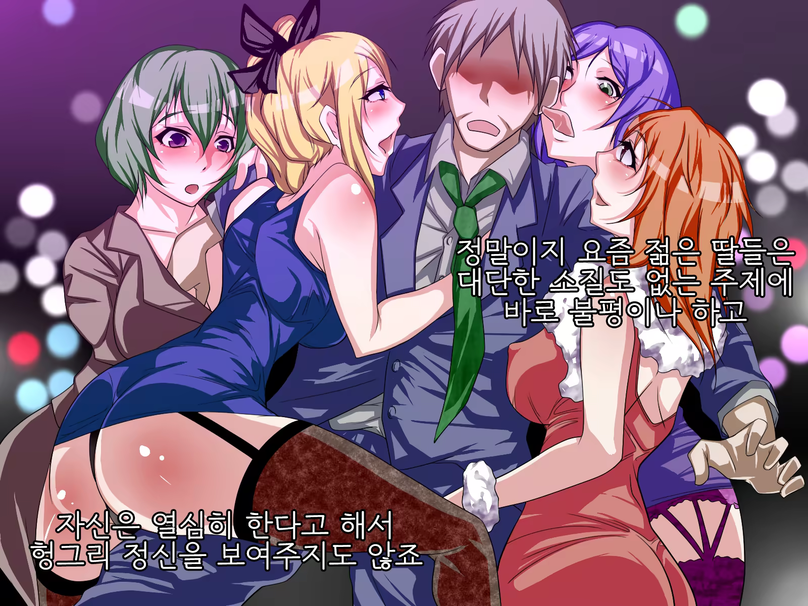 Content 1153526 - 22 페이지