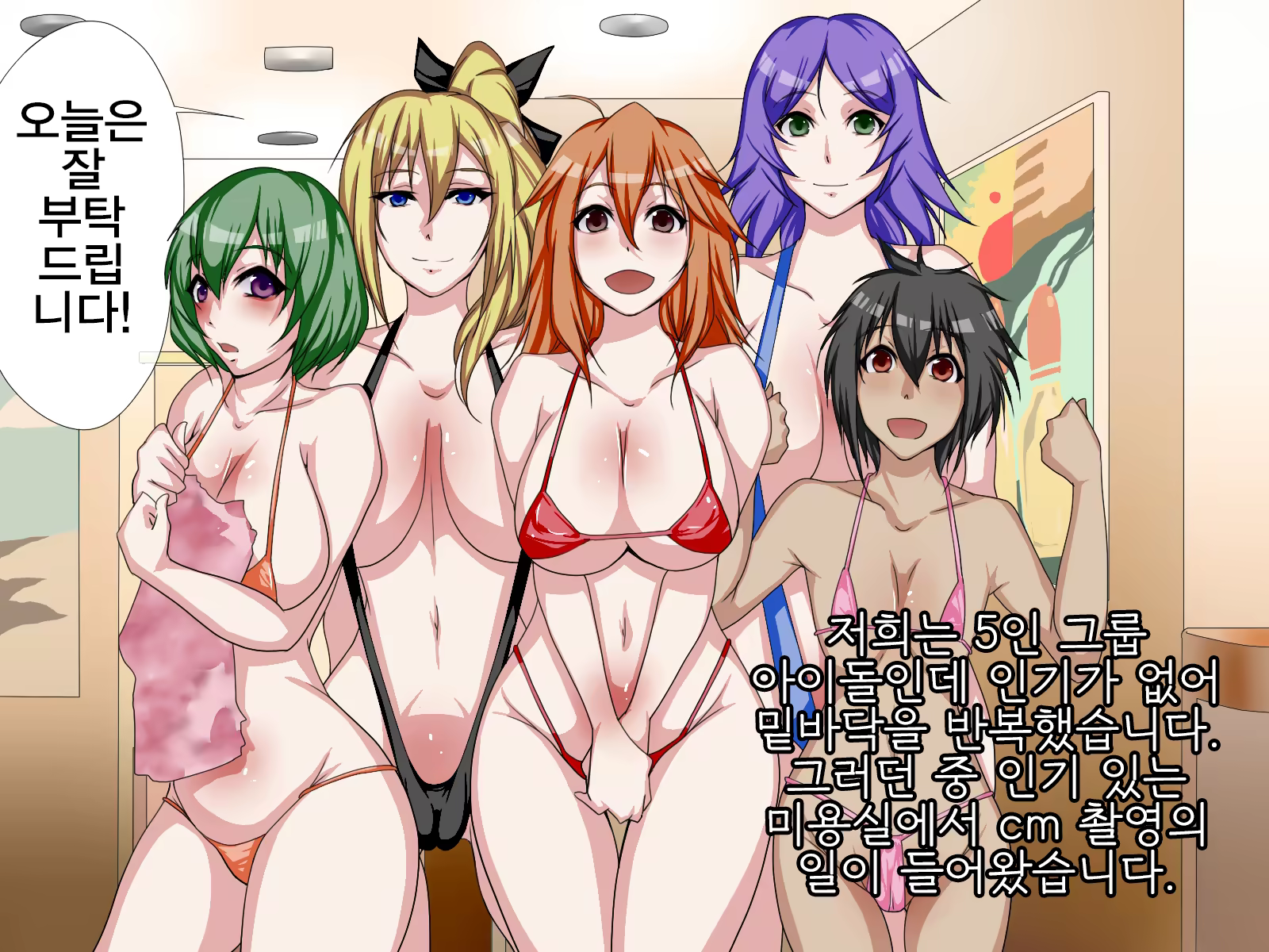 Content 1153526 - 3 페이지