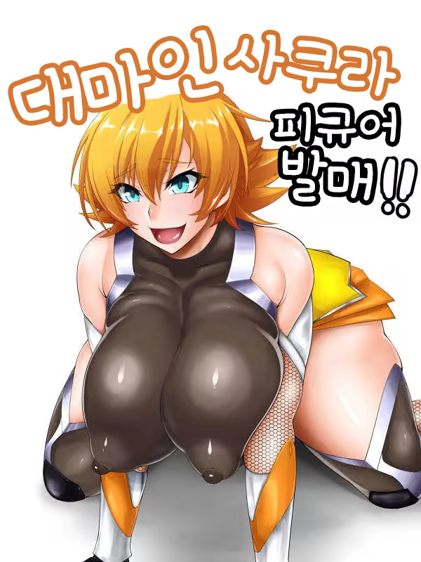 Content 1153531 - 9 페이지