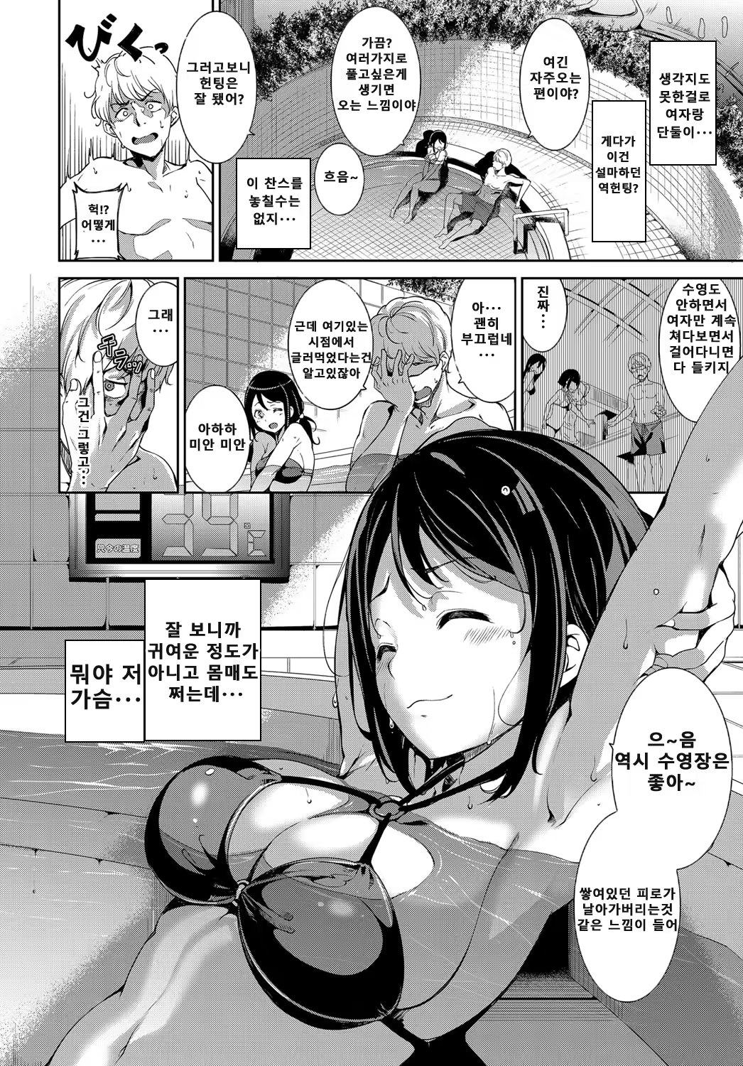 Content 1153688 - 2 페이지