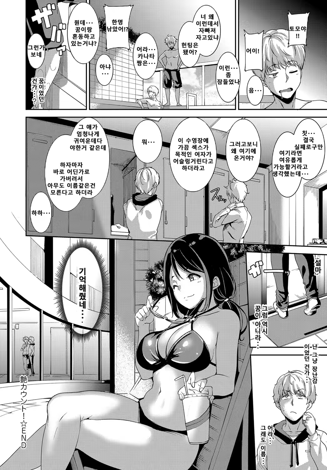 Content 1153688 - 20 페이지