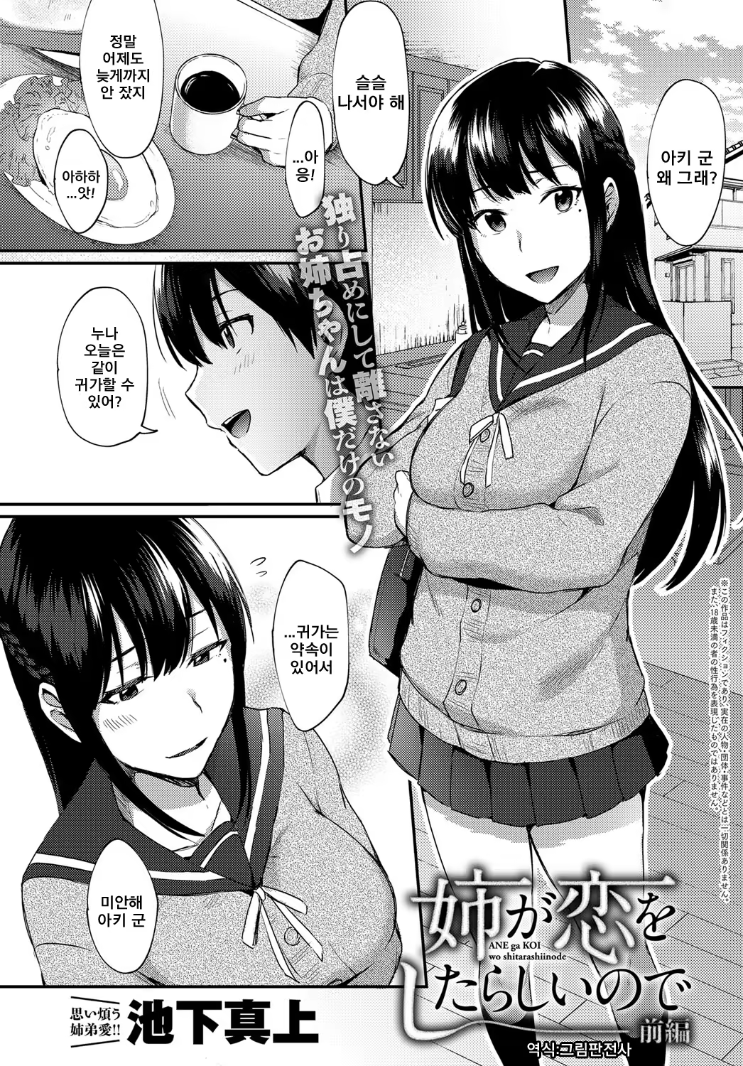 Content 1153721 - 2 페이지