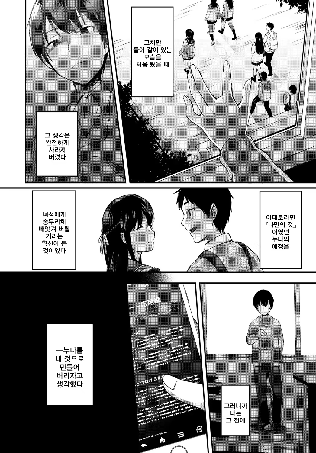 Content 1153721 - 4 페이지