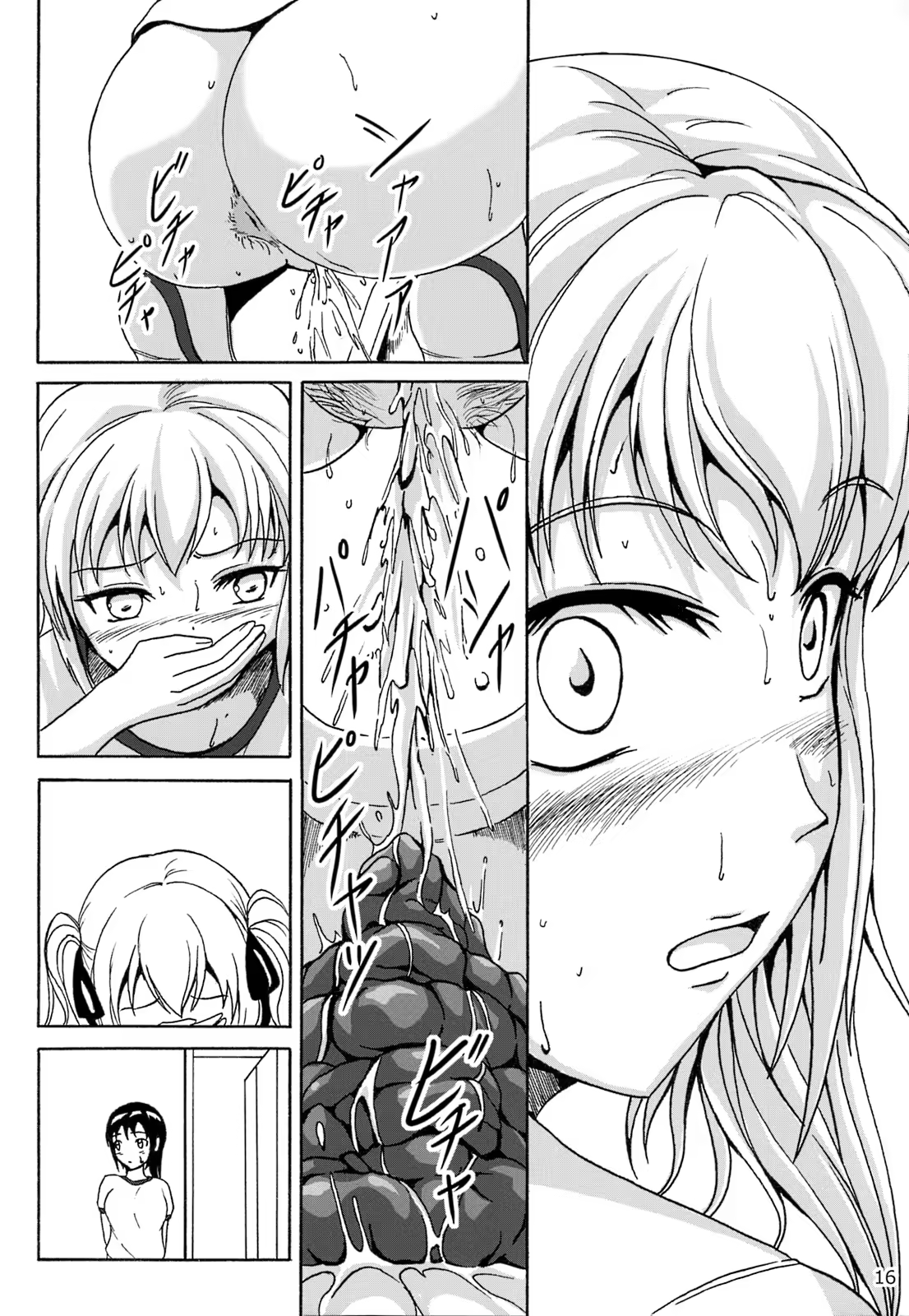 Content 1153773 - 15 페이지
