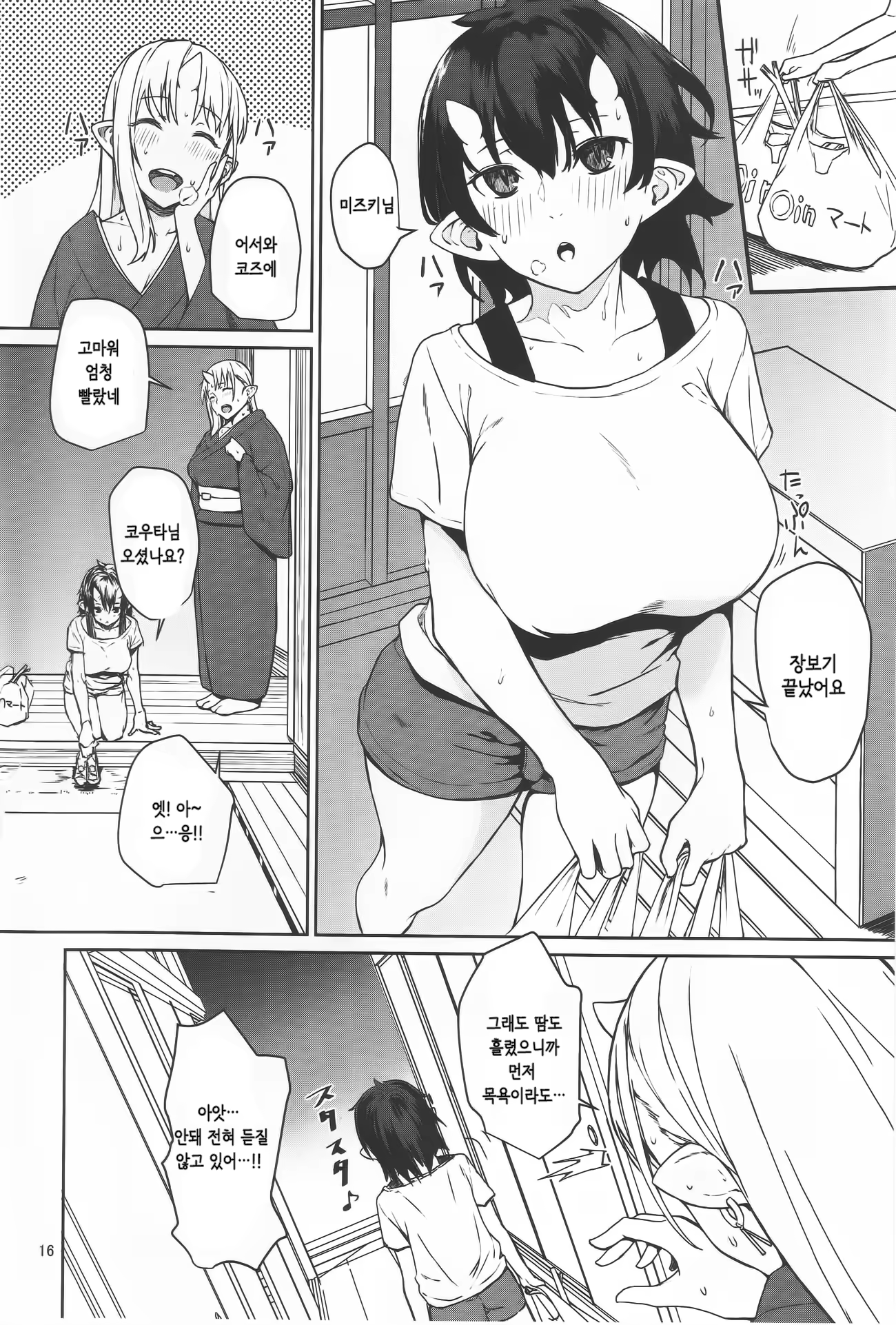 Content 1153838 - 15 페이지