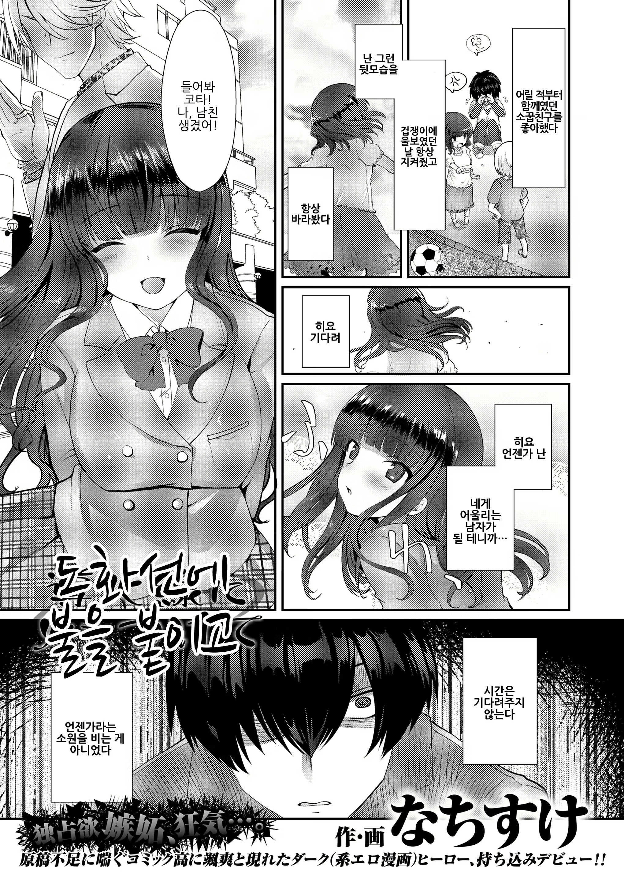 Content 1153914 - 1 페이지