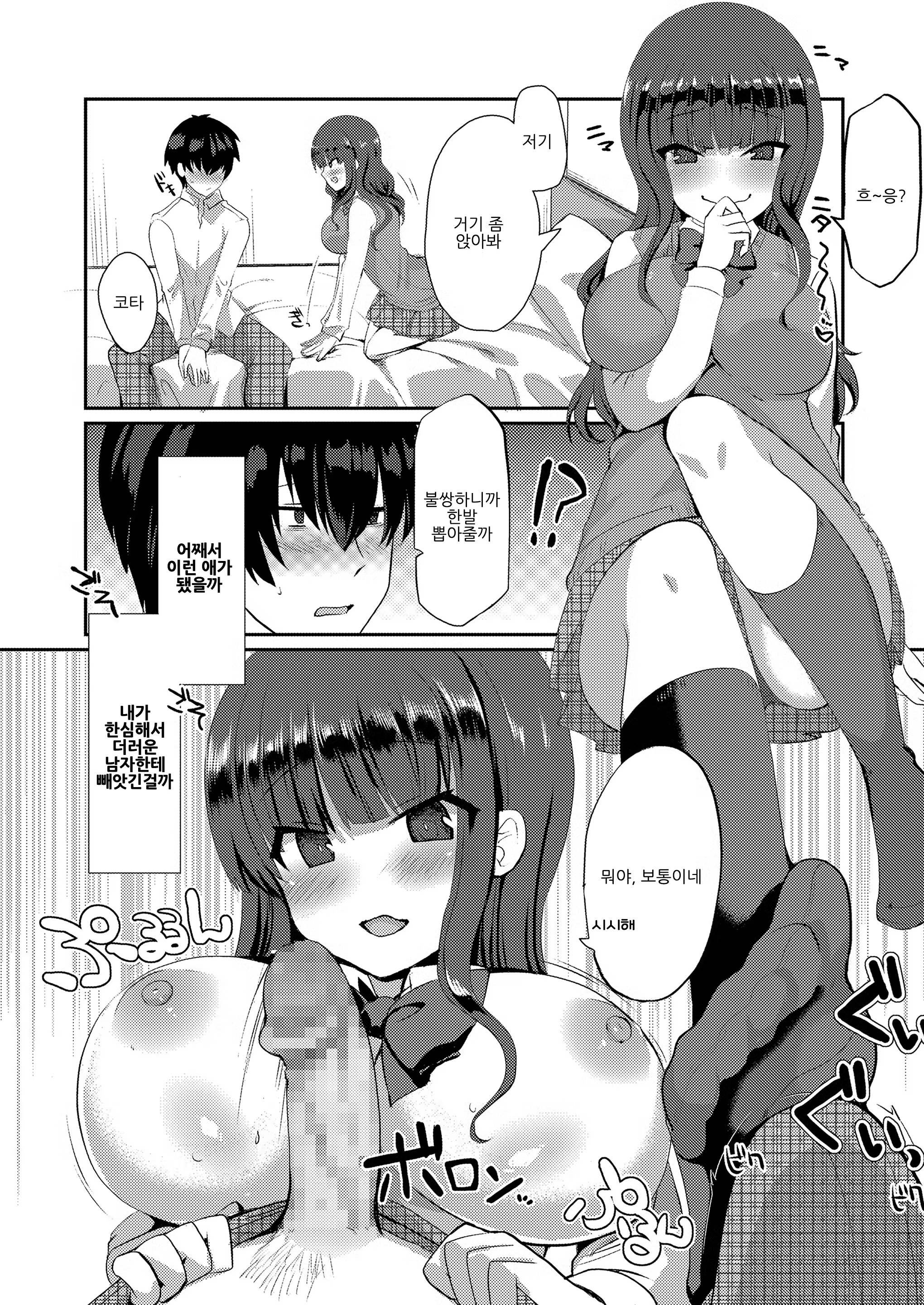 Content 1153914 - 4 페이지