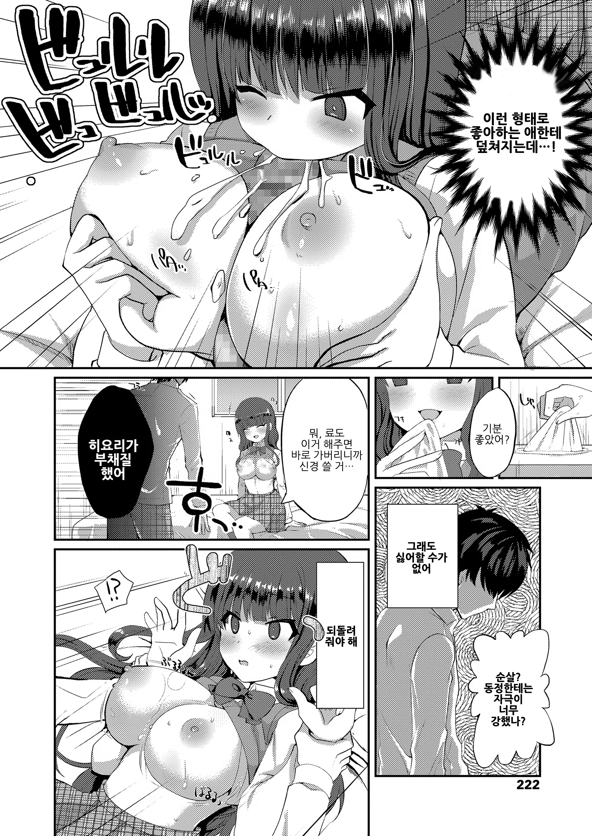 Content 1153914 - 6 페이지