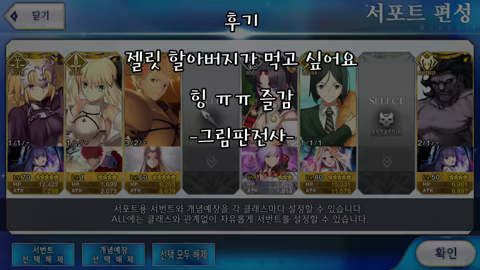 Content 1154090 - 17 페이지