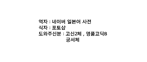 Content 1154113 - 18 페이지