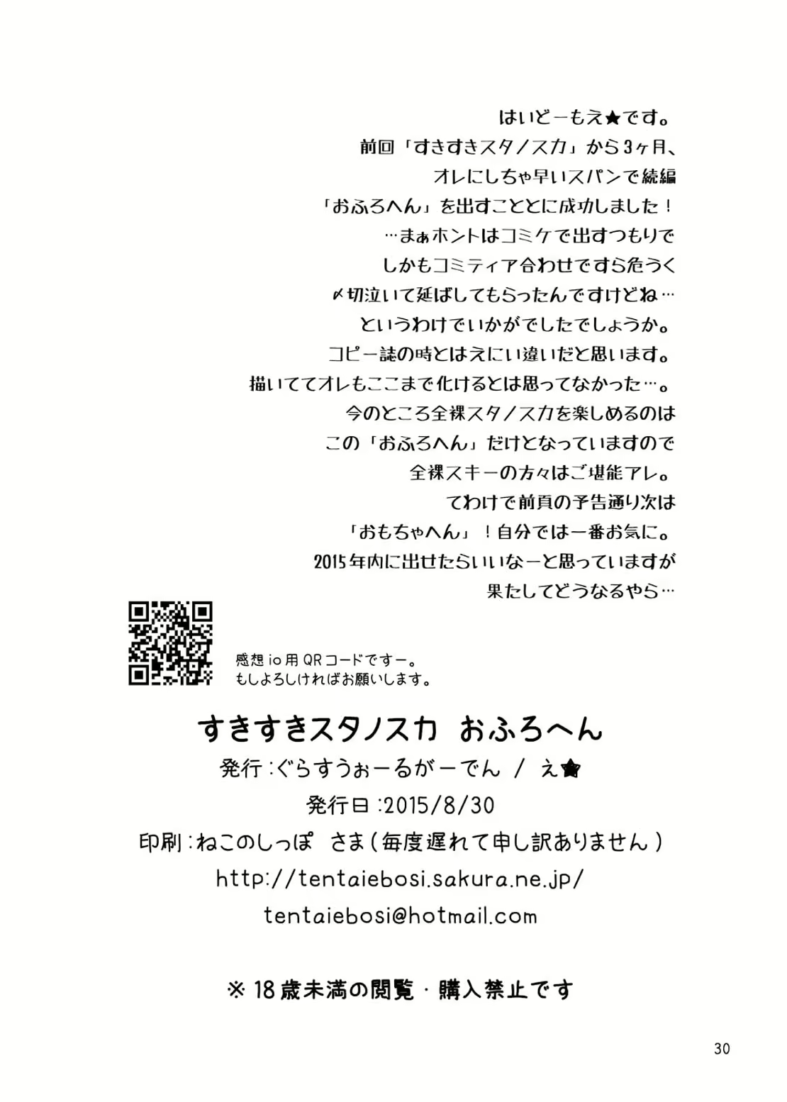 Content 1154197 - 34 페이지