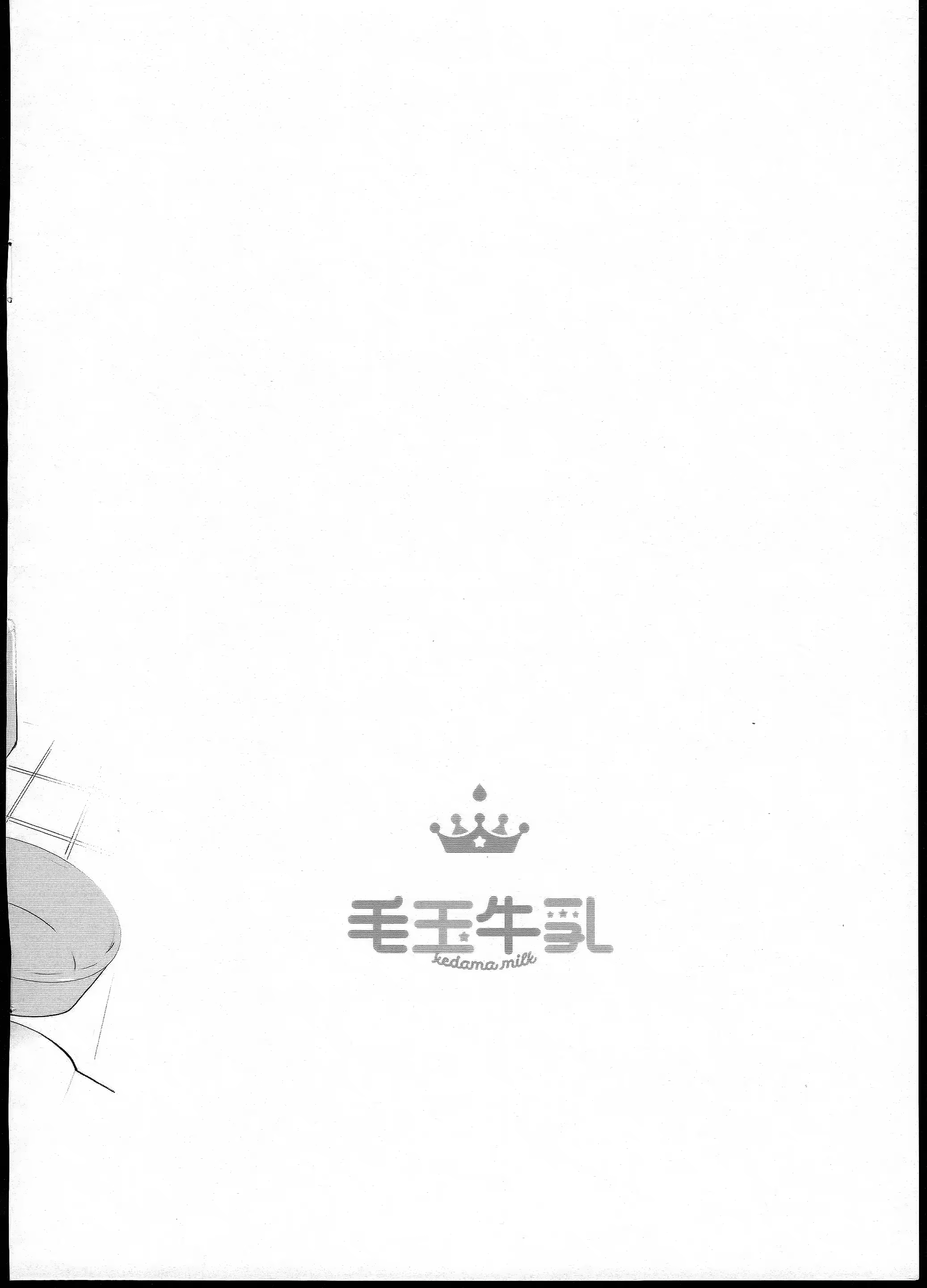 Content 1154440 - 12 페이지