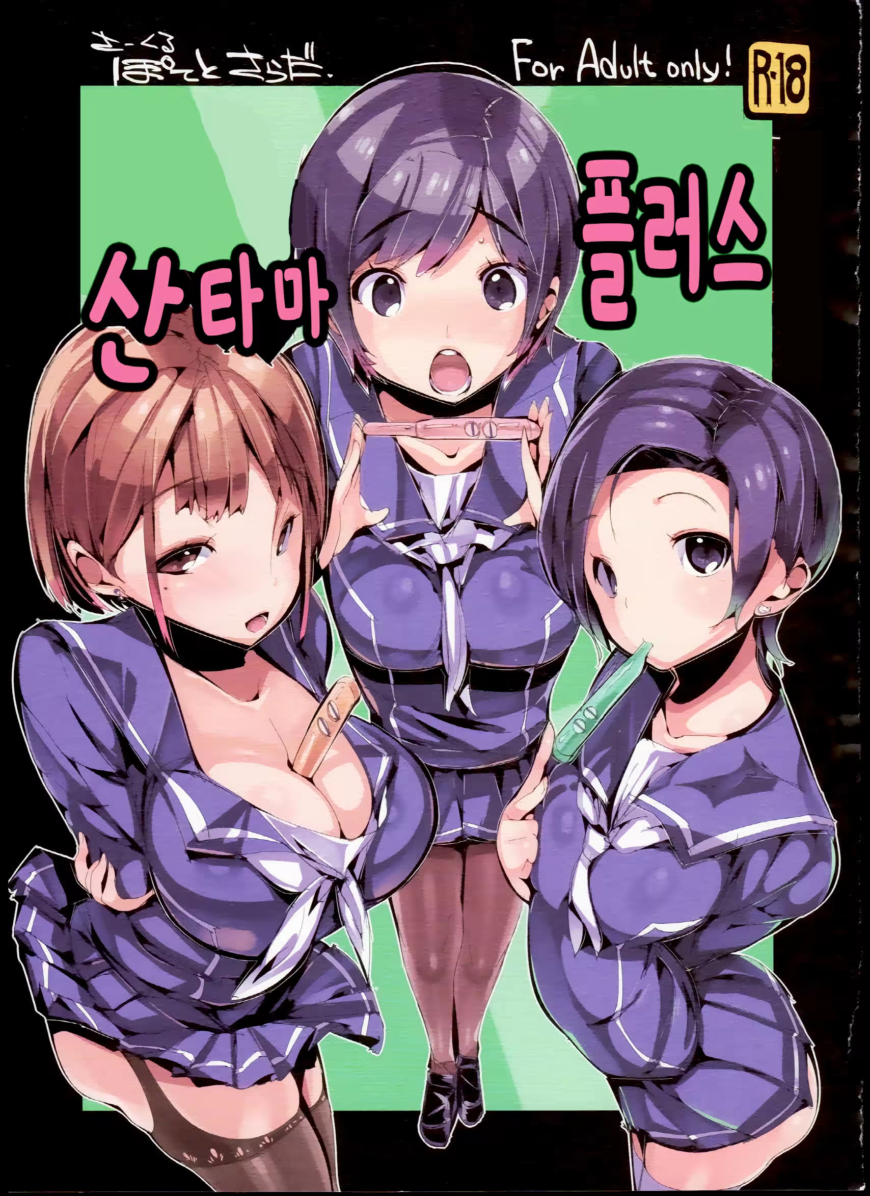 Content 1154517 - 1 페이지