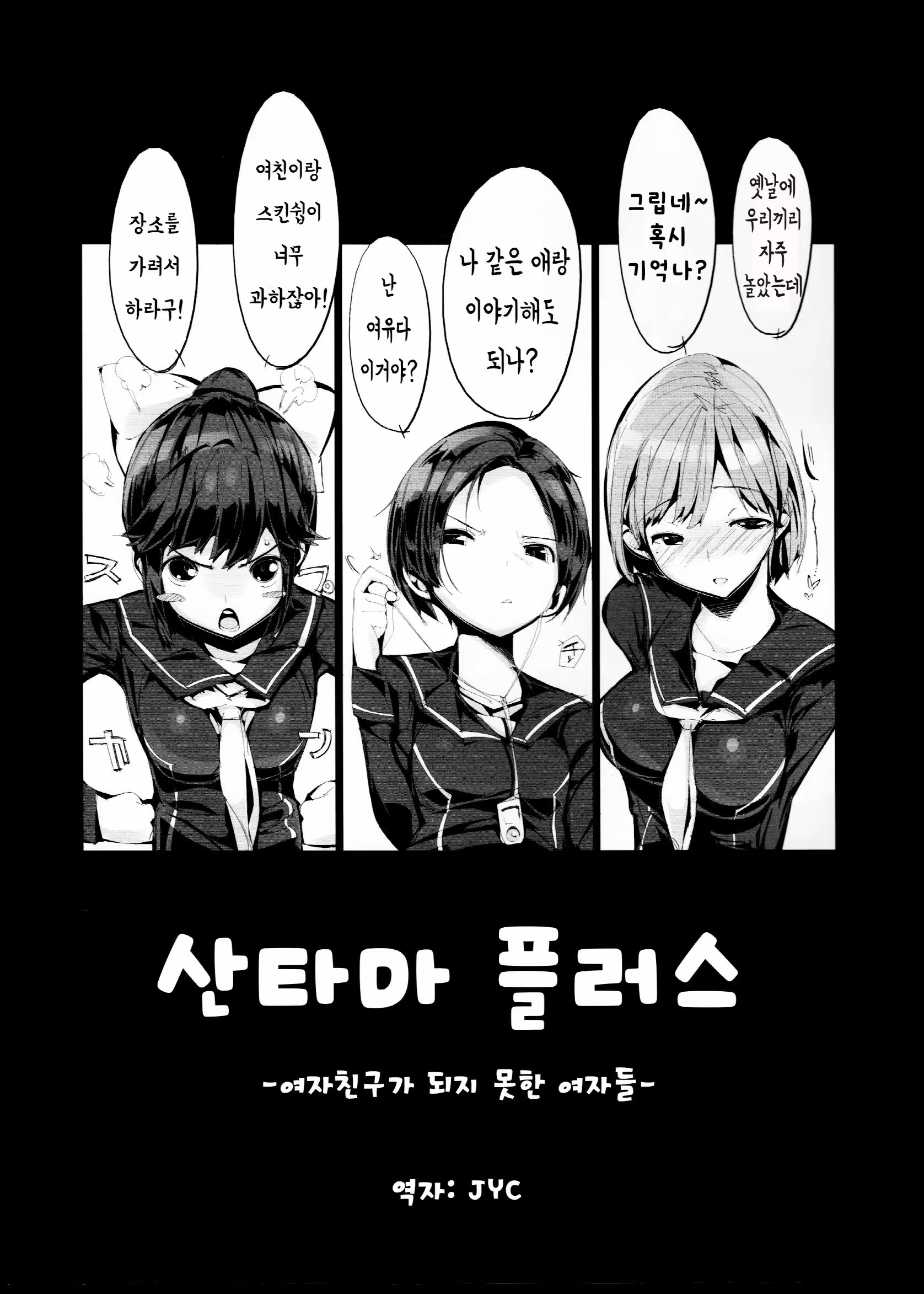 Content 1154517 - 3 페이지