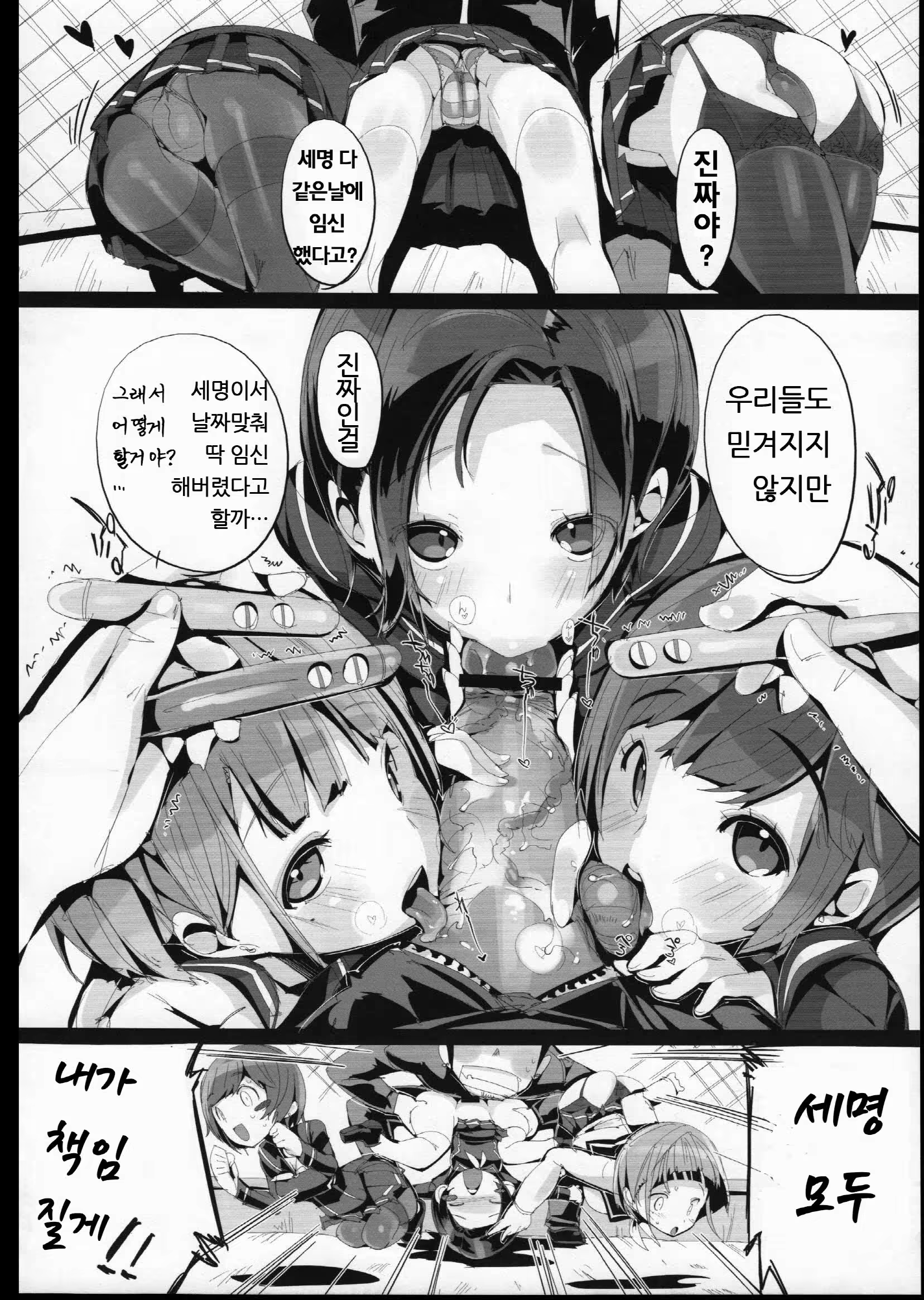 Content 1154517 - 32 페이지