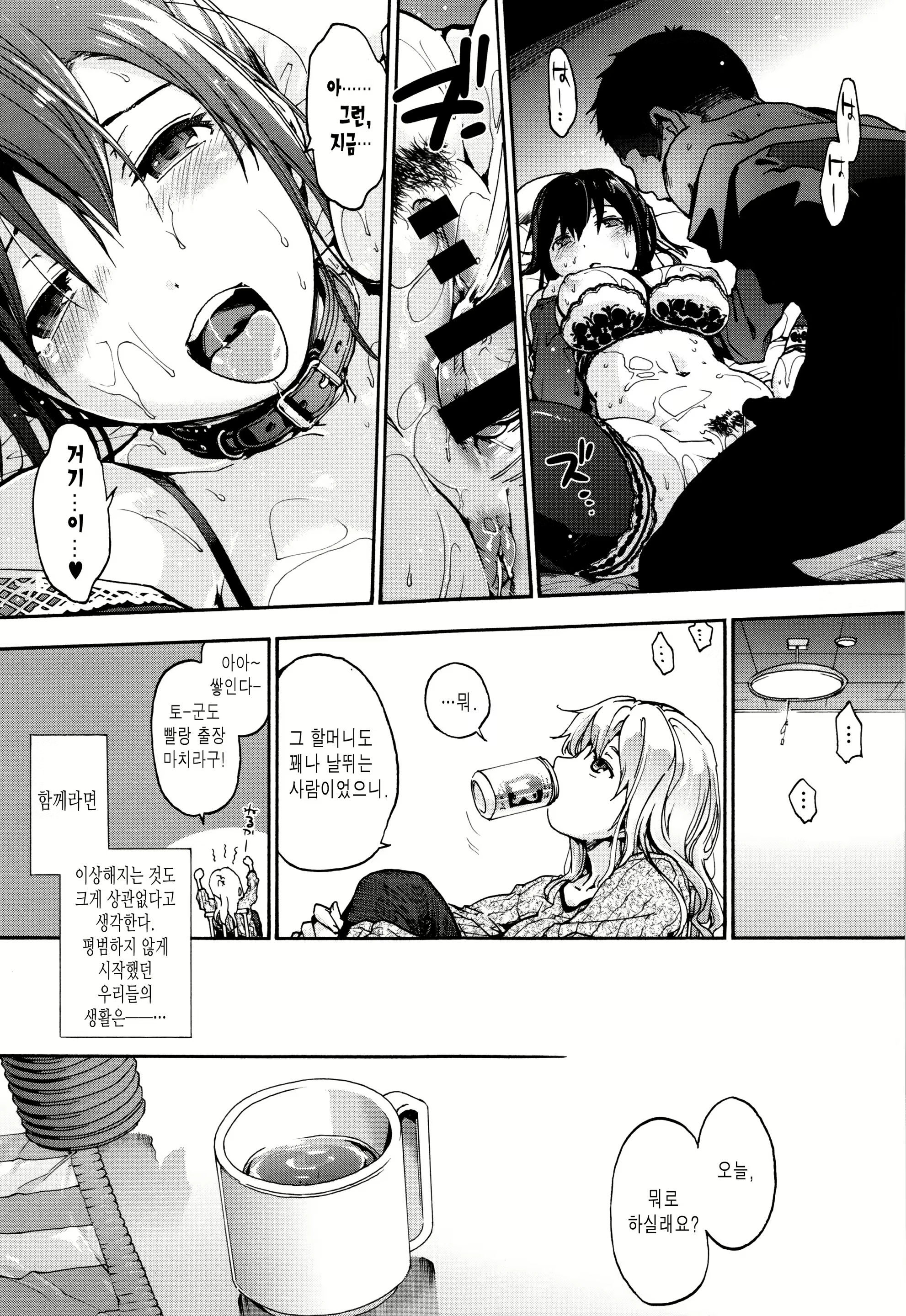 Content 1154532 - 135 페이지