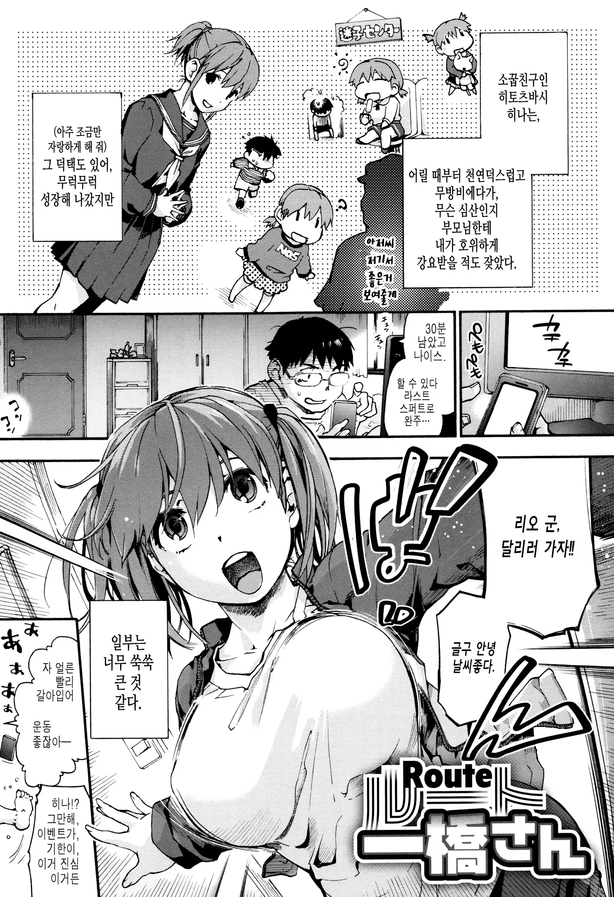 Content 1154532 - 163 페이지