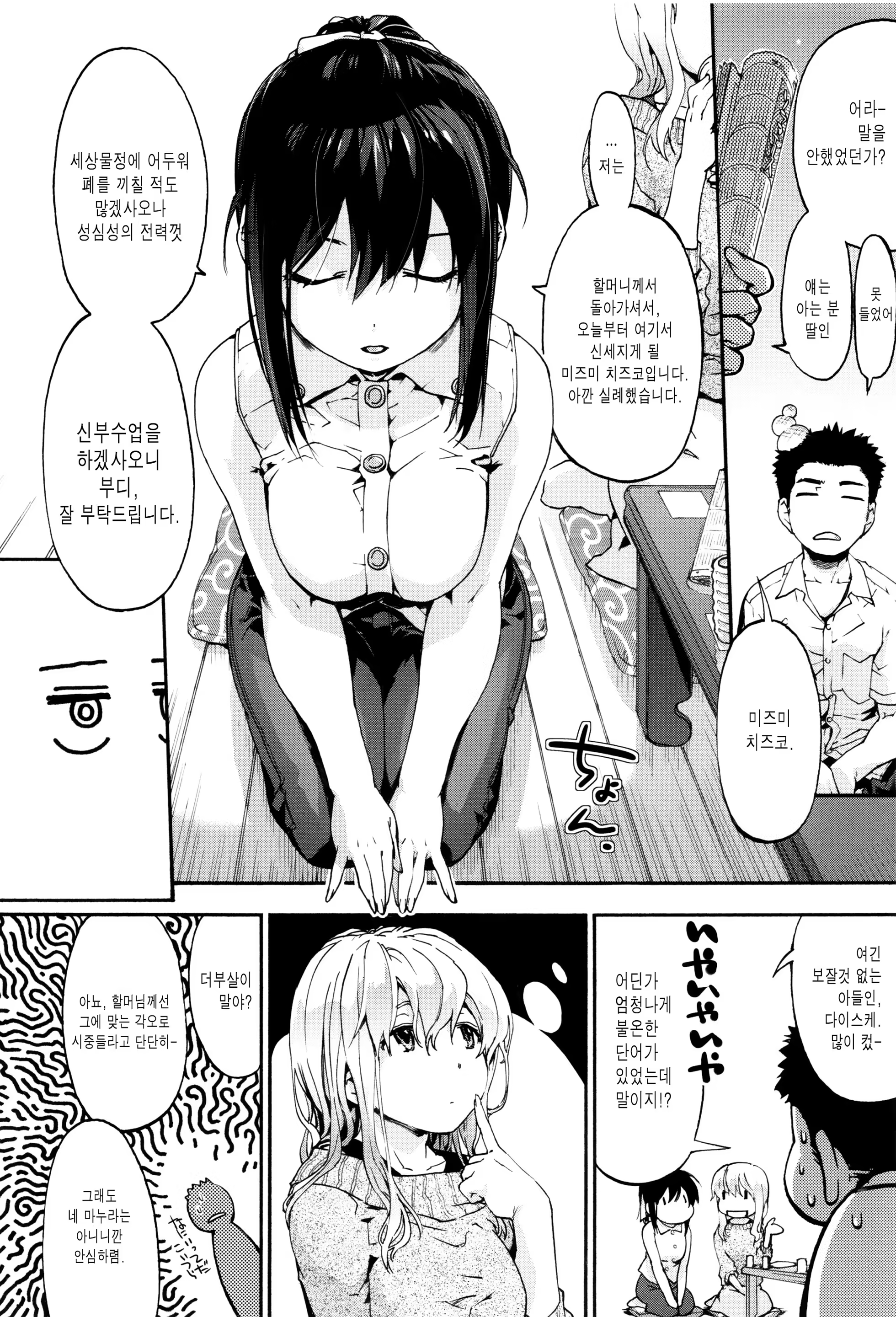 Content 1154532 - 66 페이지