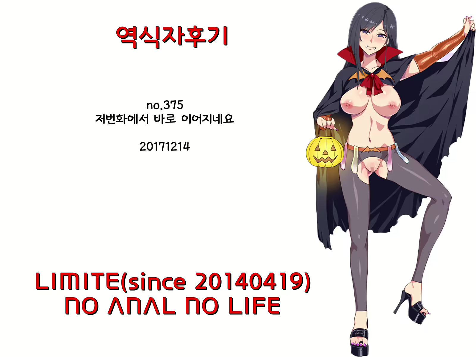 Content 1154672 - 20 페이지