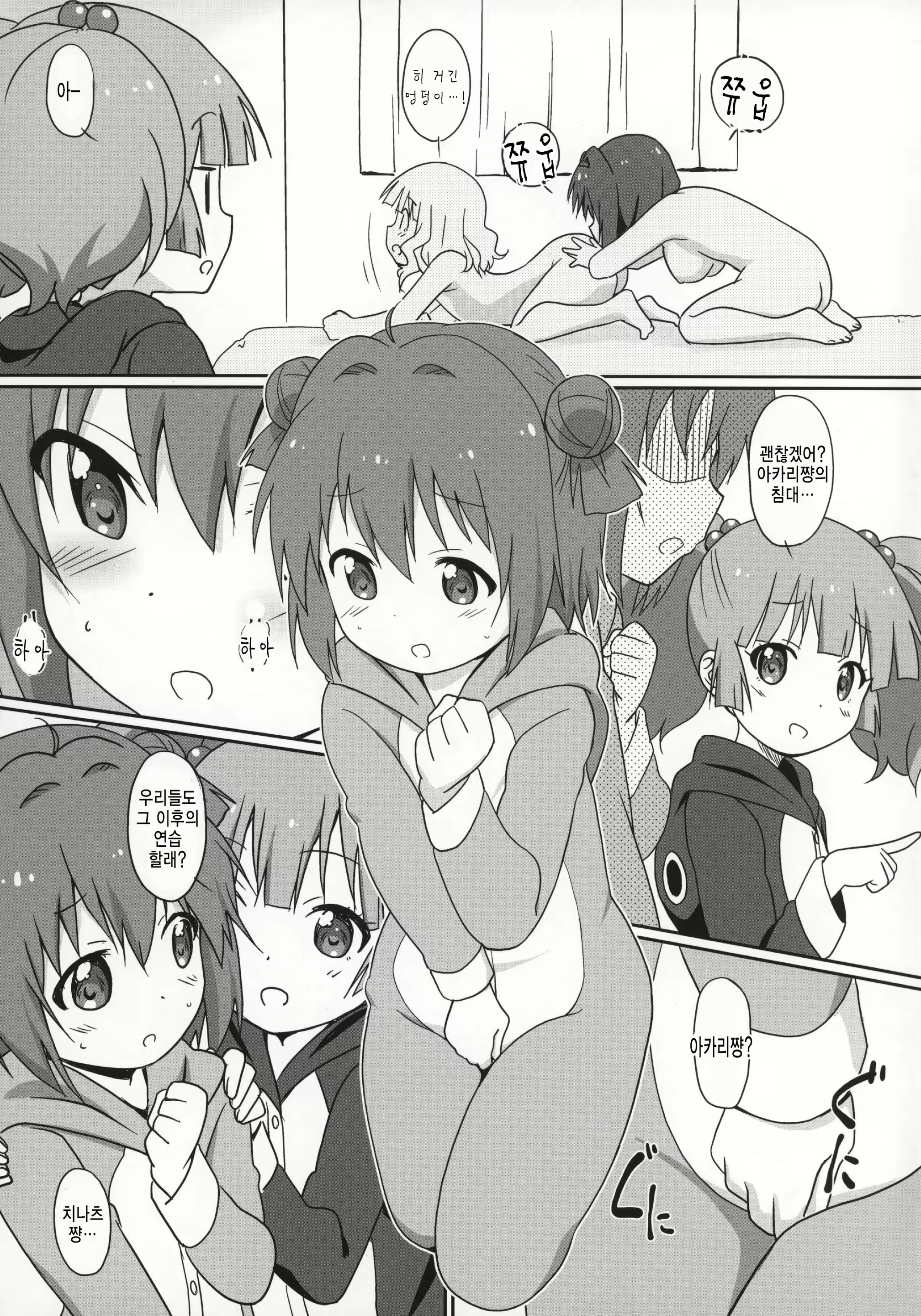 Content 1154677 - 15 페이지