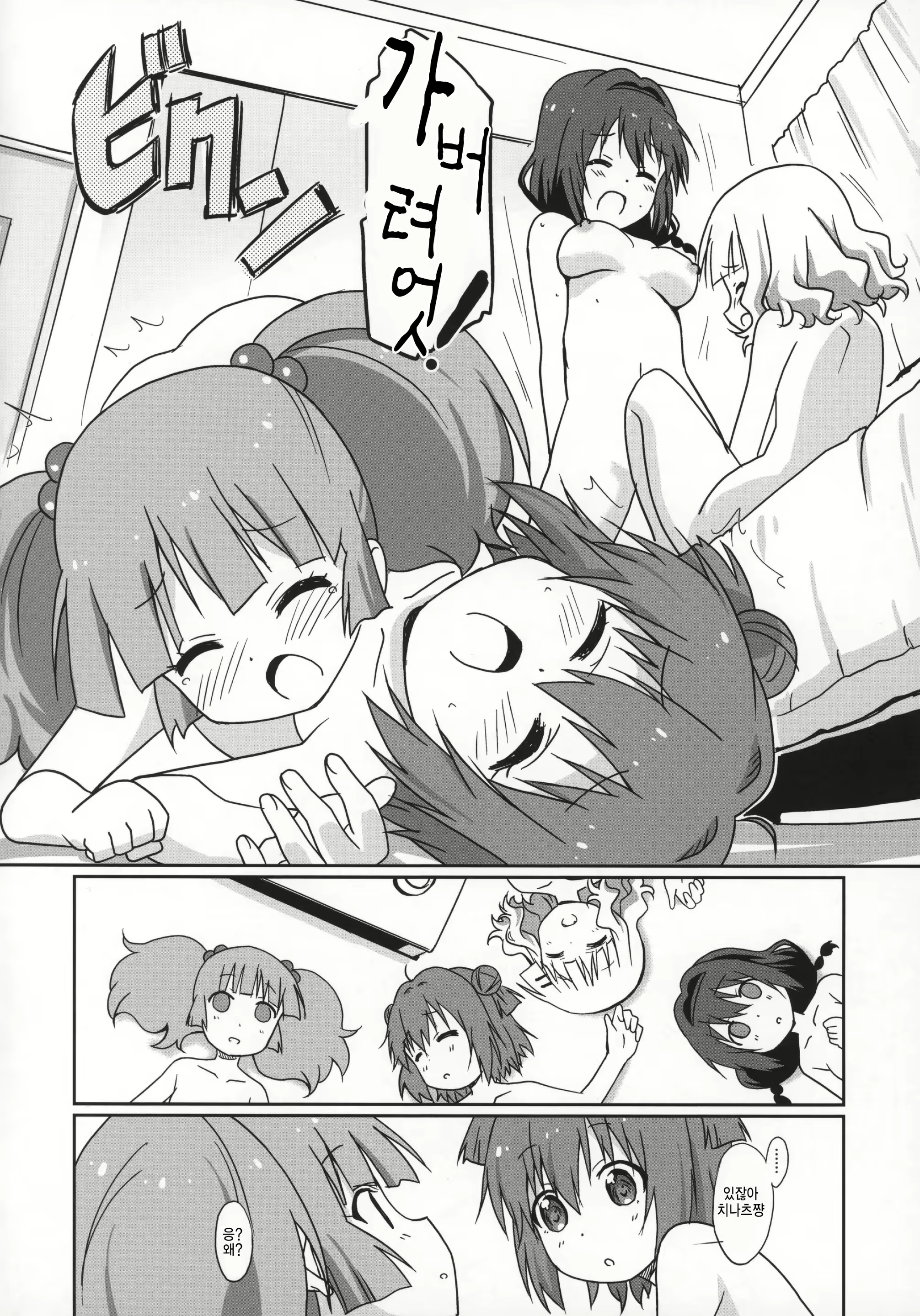 Content 1154677 - 20 페이지