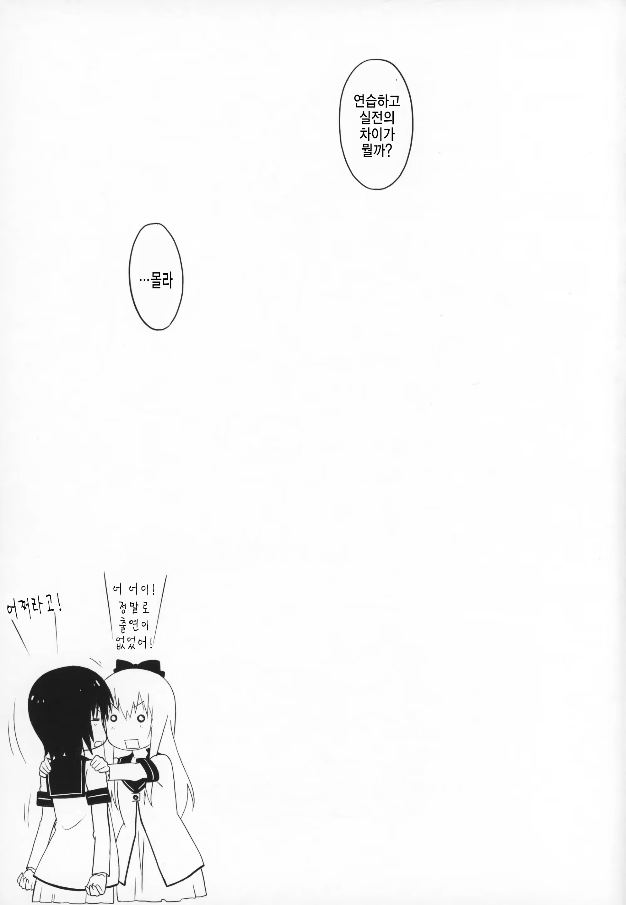 Content 1154677 - 21 페이지