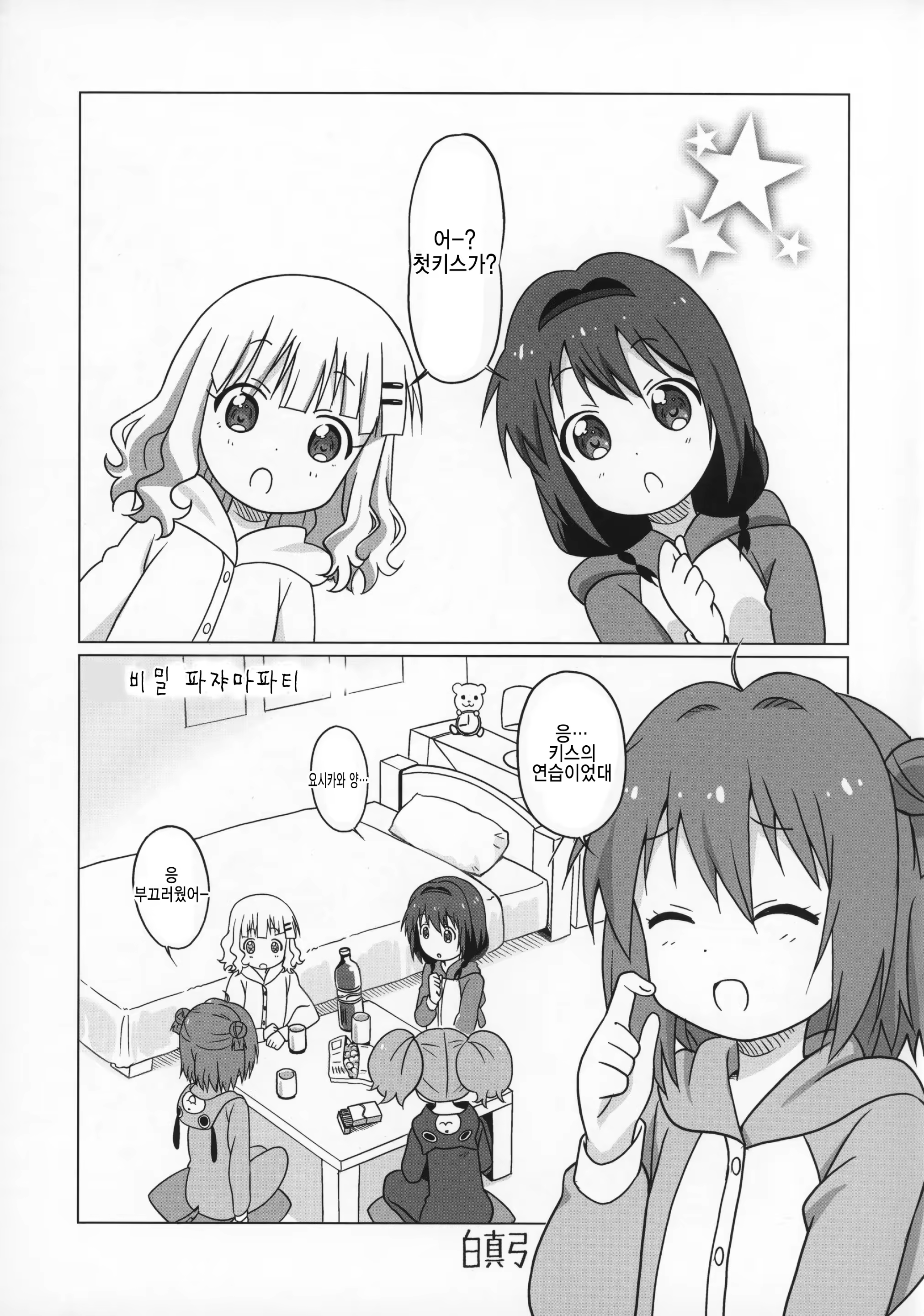 Content 1154677 - 5 페이지