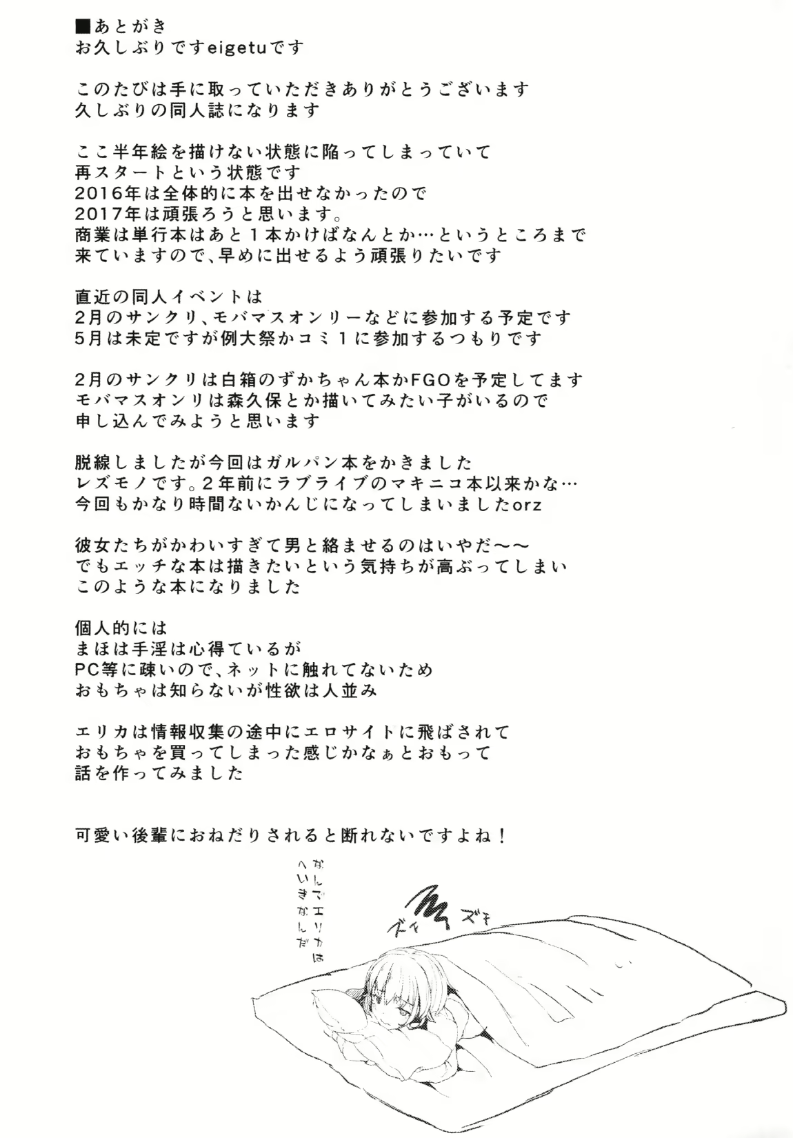 Content 1154813 - 17 페이지