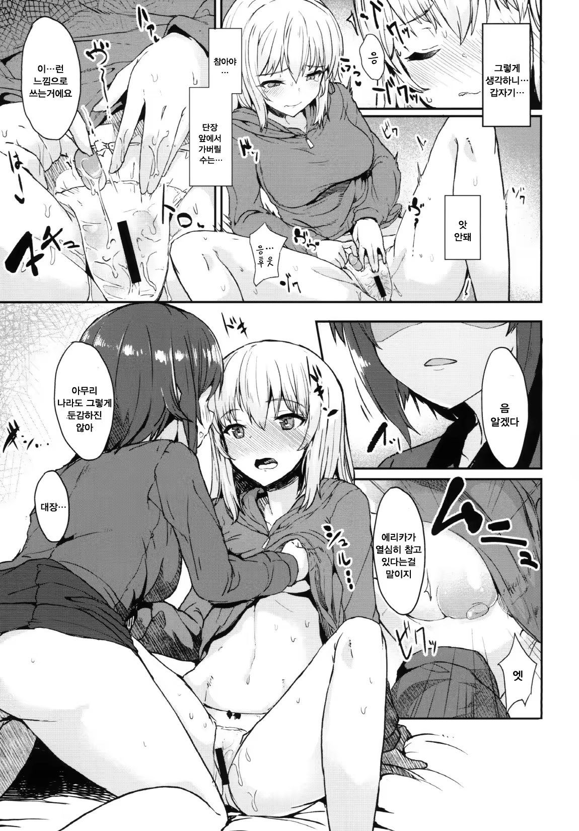 Content 1154813 - 5 페이지
