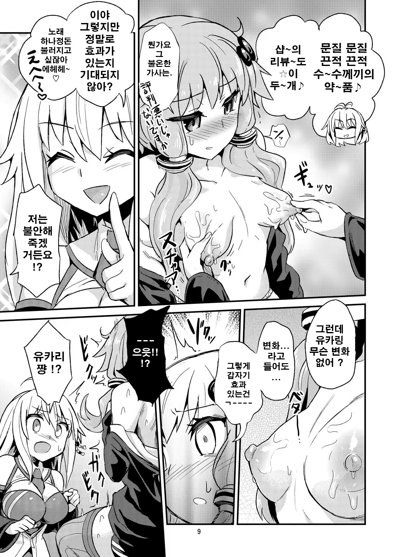 Content 1154898 - 10 페이지