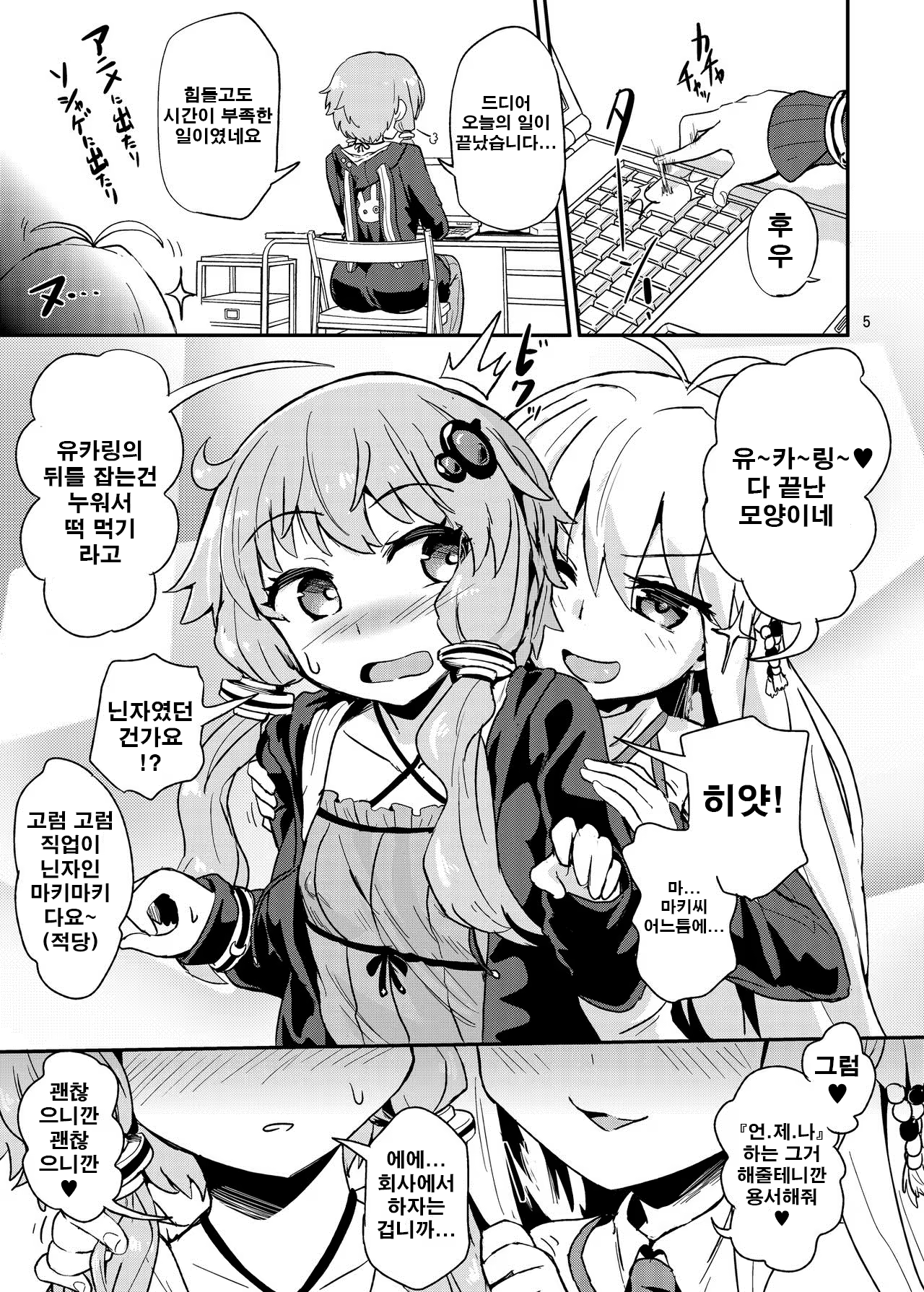 Content 1154898 - 6 페이지