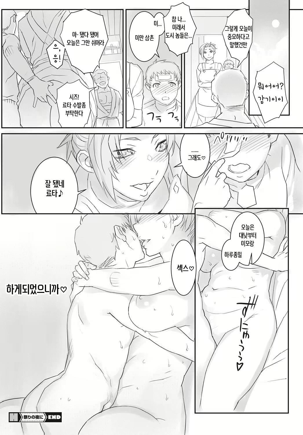 Content 1155028 - 18 페이지