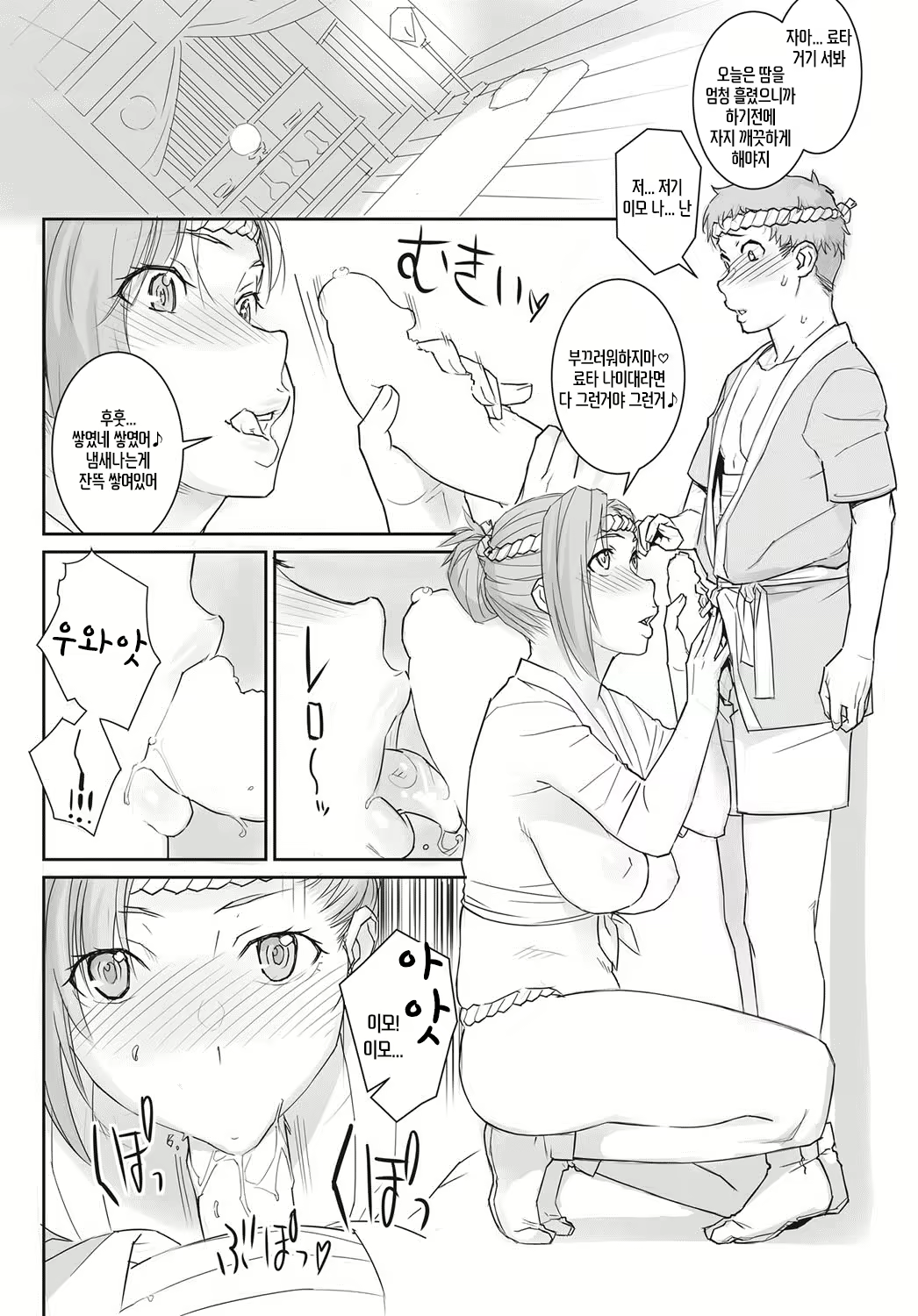 Content 1155028 - 6 페이지