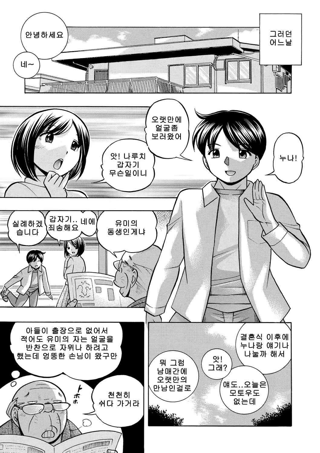 Content 1155039 - 10 페이지