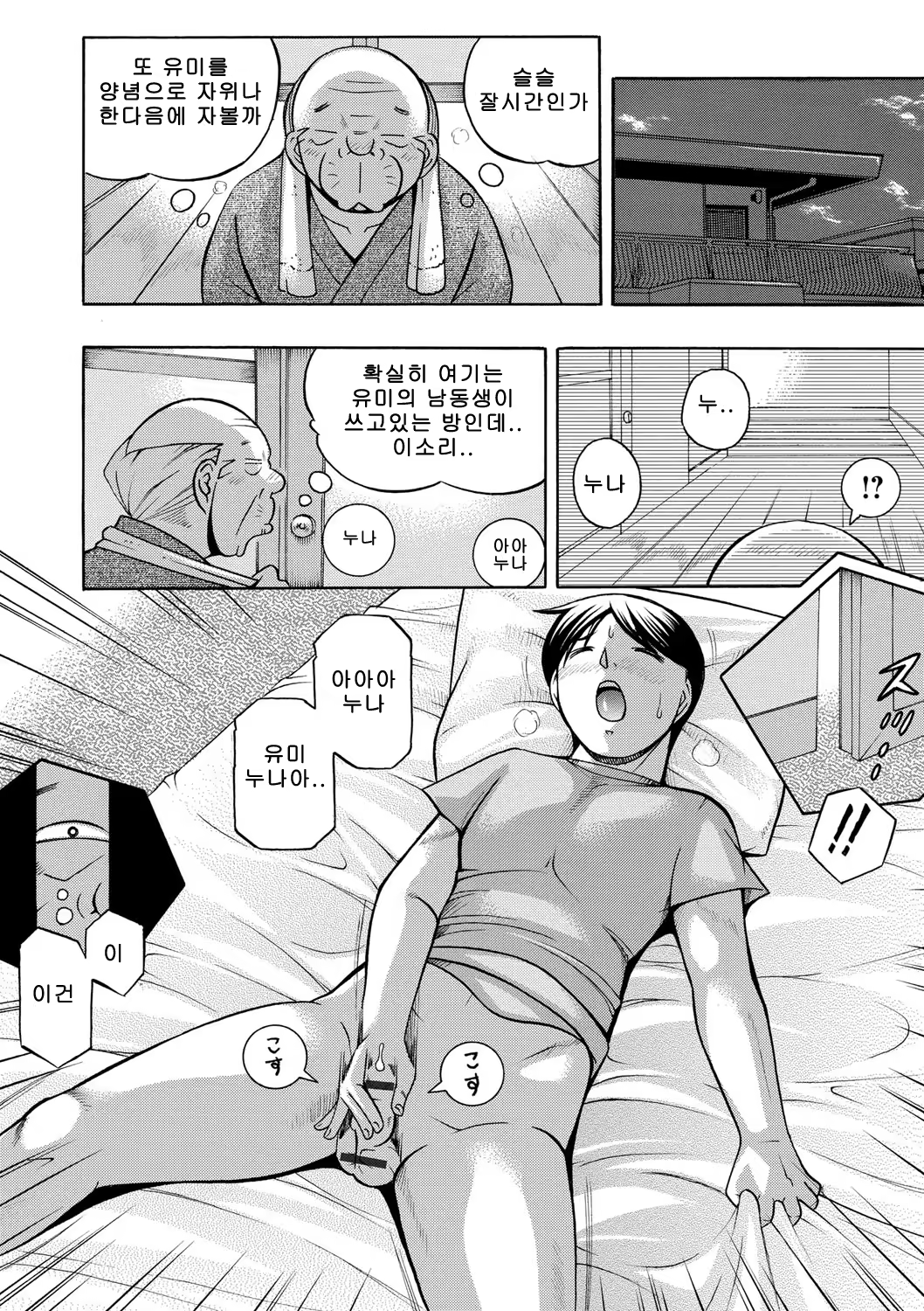 Content 1155039 - 11 페이지