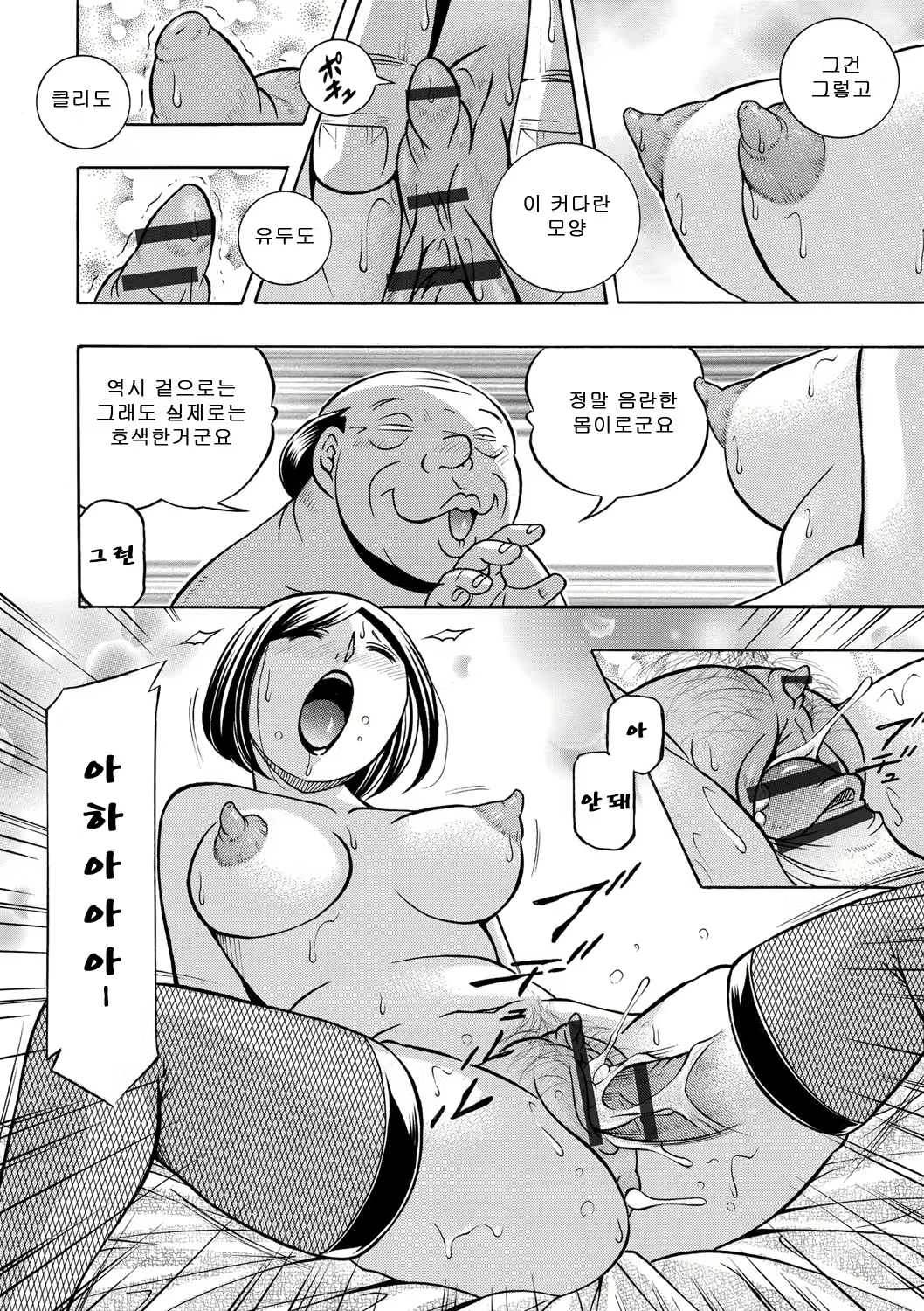 Content 1155039 - 113 페이지